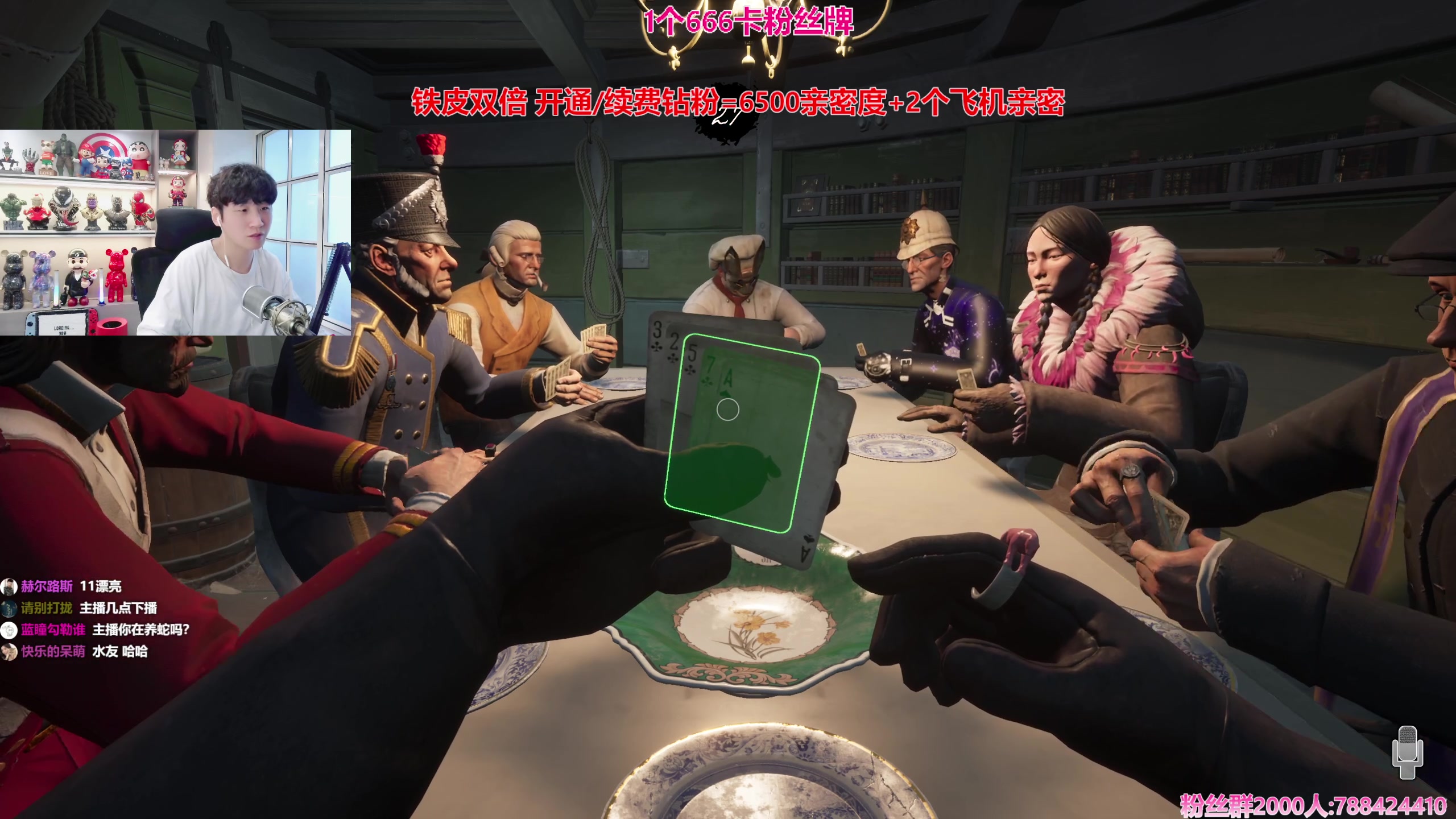 【2024-01-27 14点场】阿俊丶ll：【阿俊】铁皮双倍^^狼人game!