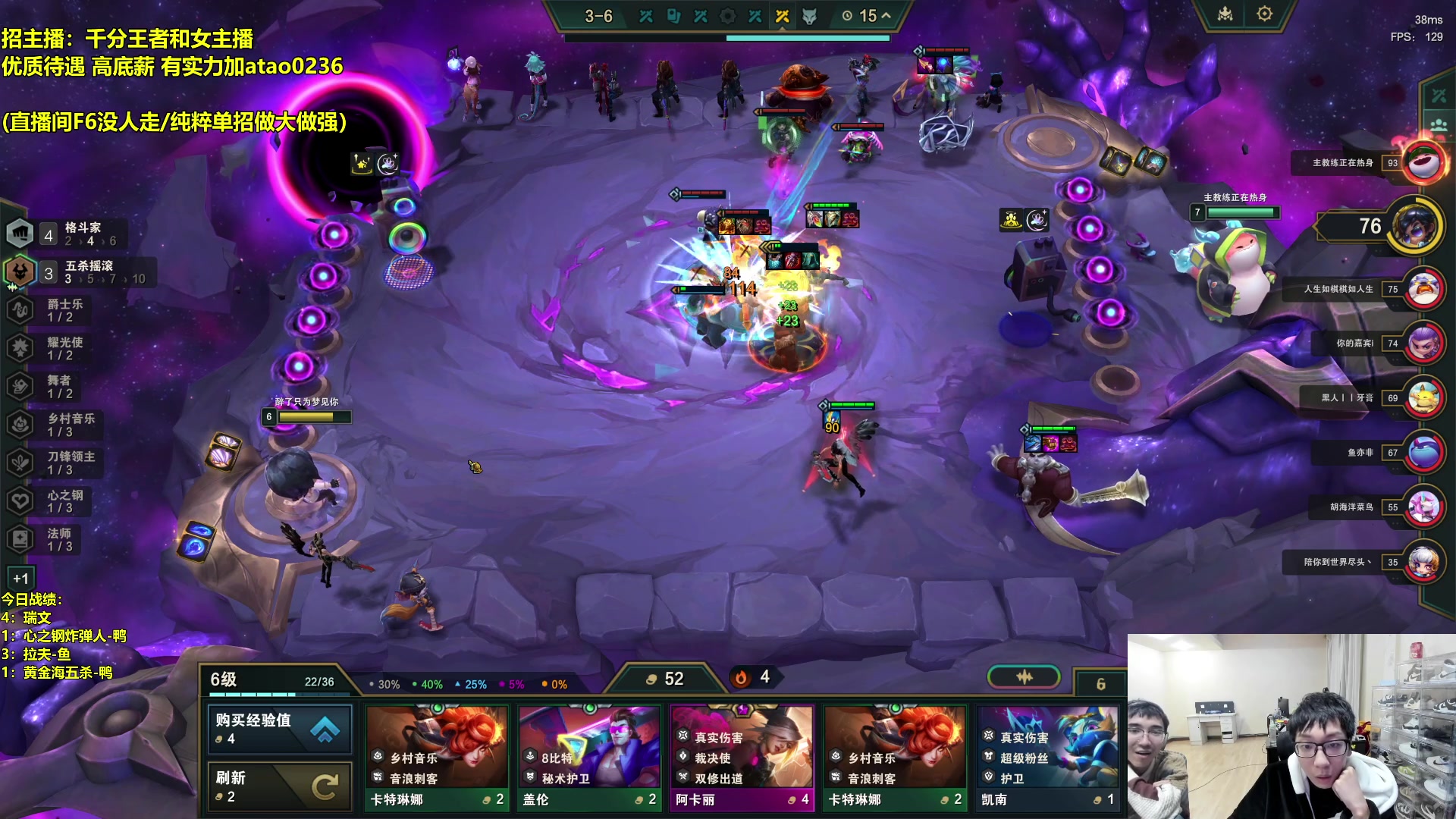 【2024-01-27 05点场】阿涛皎月Carry：新版本的神！！