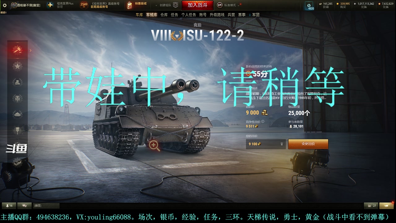 【2024-01-26 21点场】暗夜幽霊：幽霊：天梯