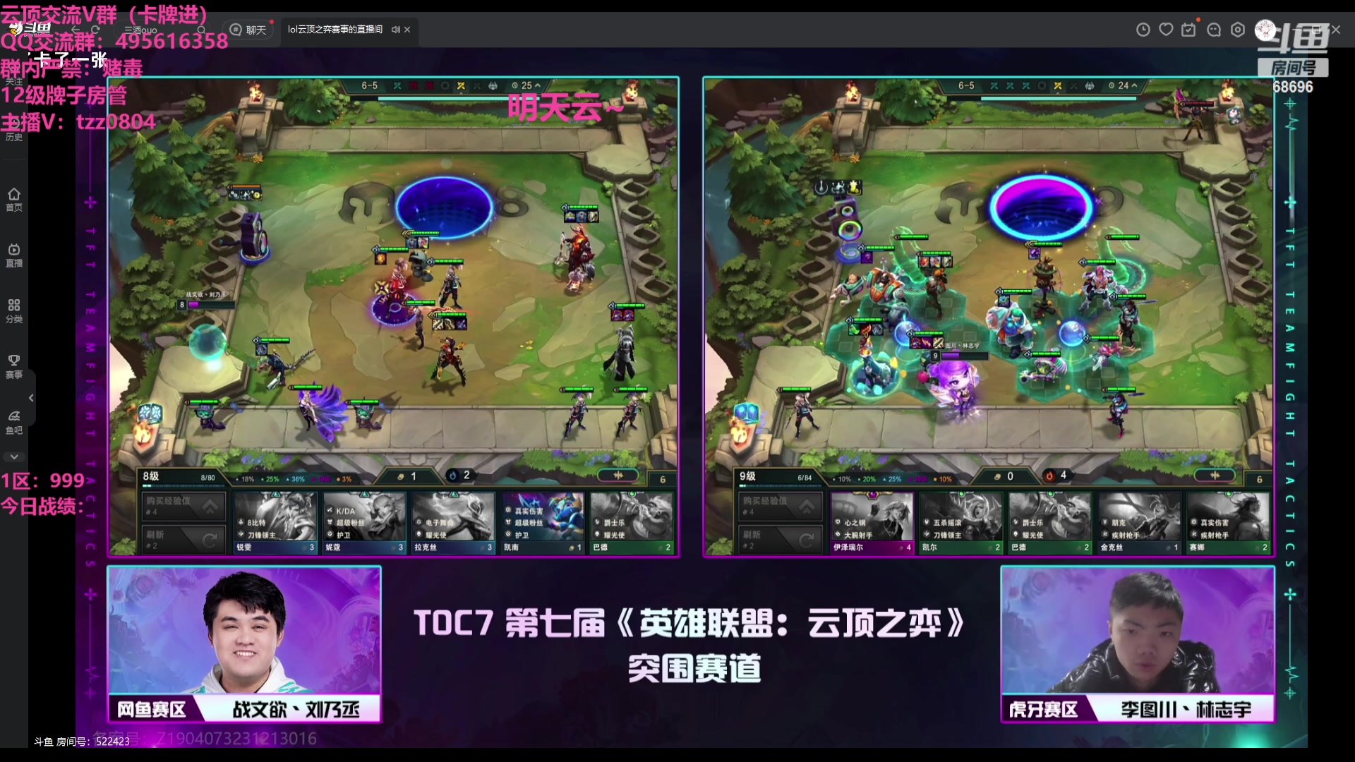 【2024-01-27 17点场】小象丶bby：上分永远慢人一步