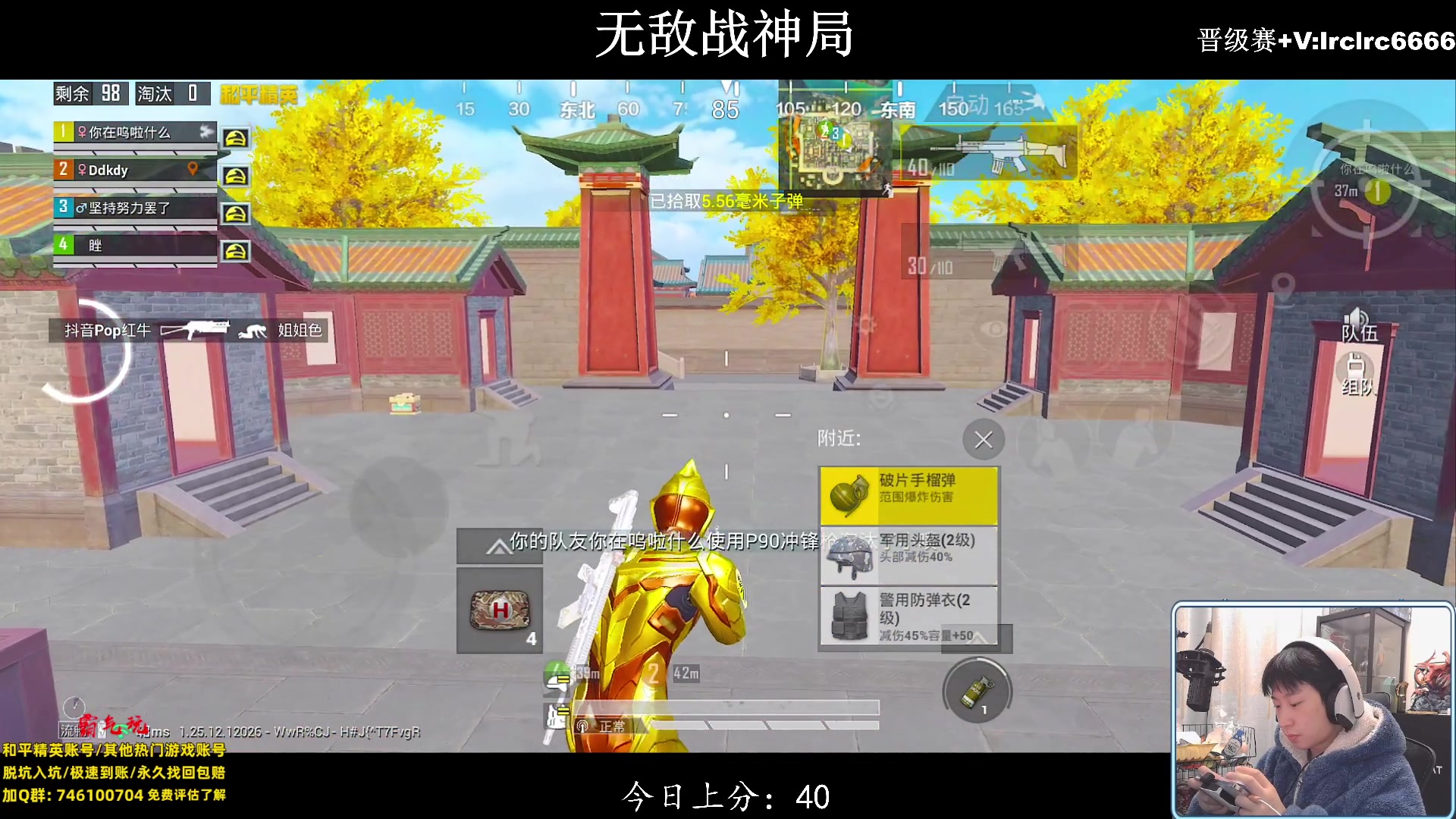 【2024-01-27 20点场】小妖洋：【一个精彩的直播间】