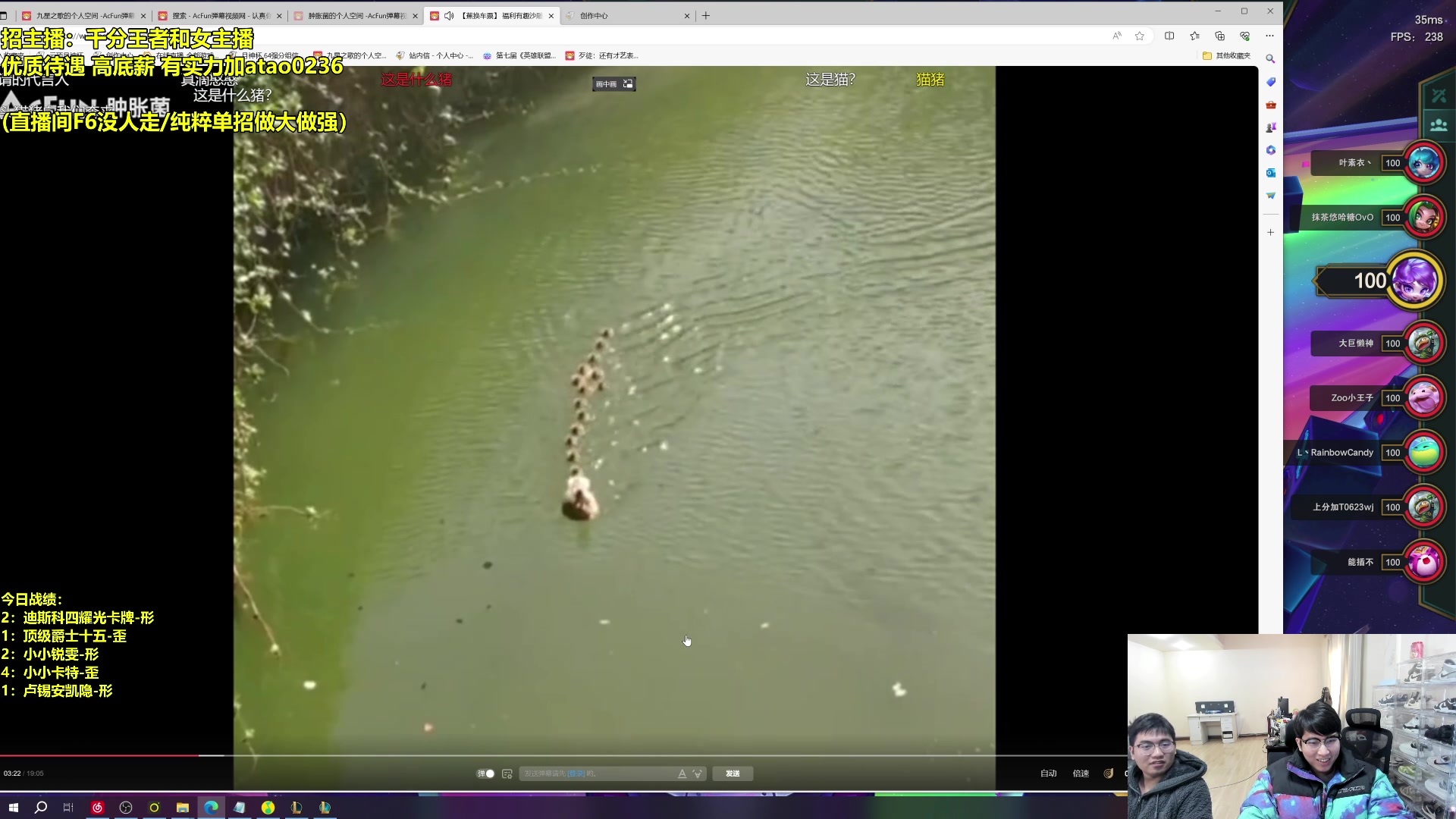 【2024-01-27 11点场】阿涛皎月Carry：新版本的神！！