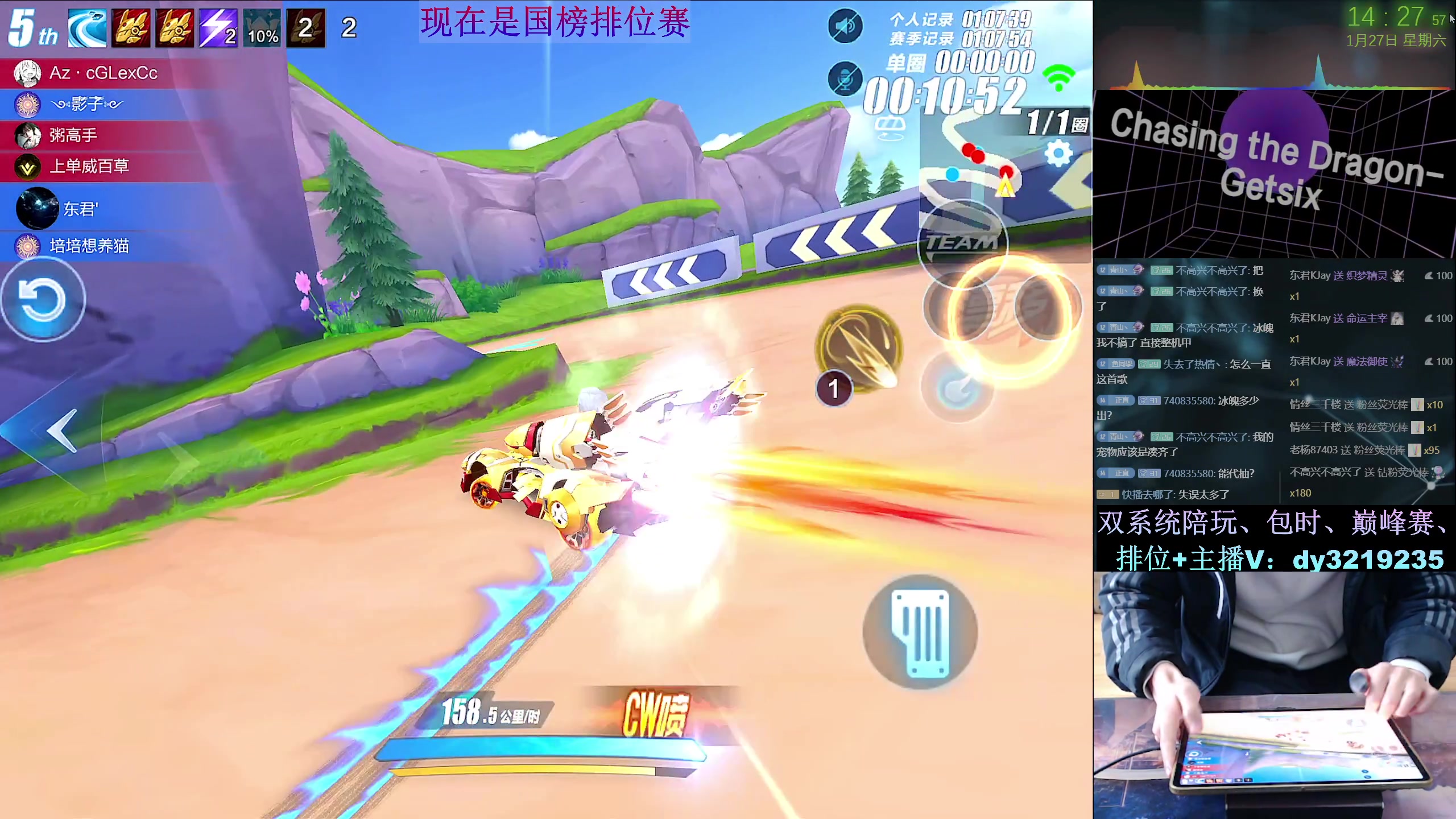 【2024-01-27 14点场】青青青青青青山：国榜排位顶尖对决