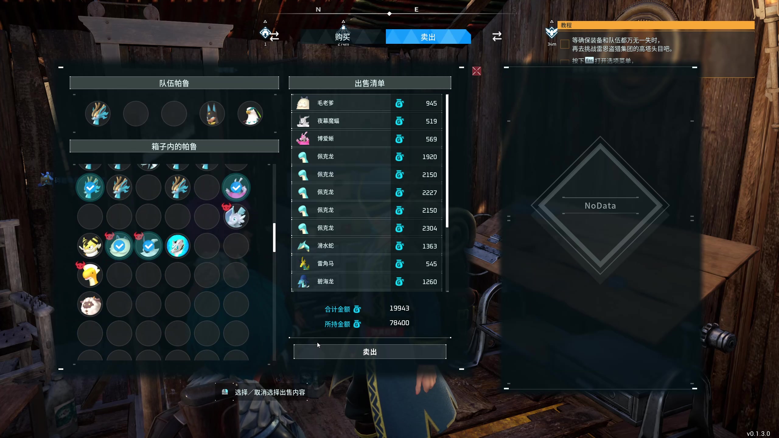 【2024-01-26 06点场】膝盖是个倒霉蛋：晚上好呀，嘿嘿嘿