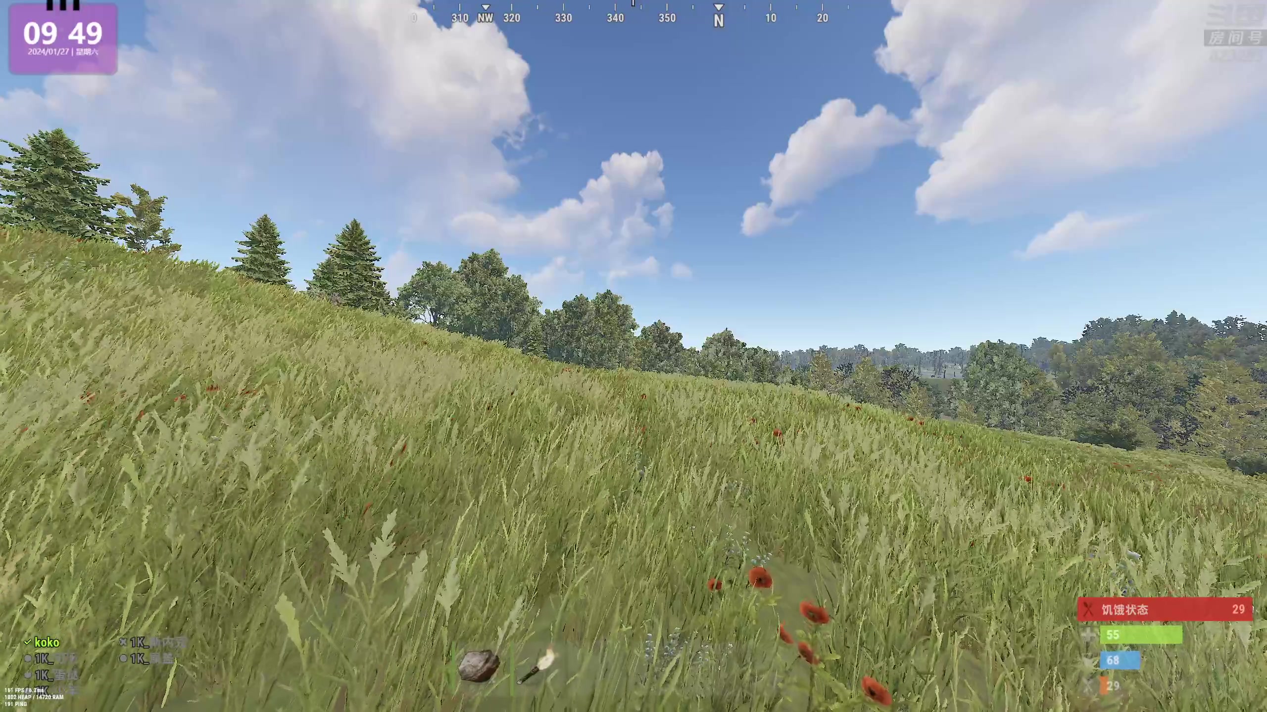 【2024-01-27 09点场】1K黄辉冯：黄辉冯：最好玩的生存游戏~