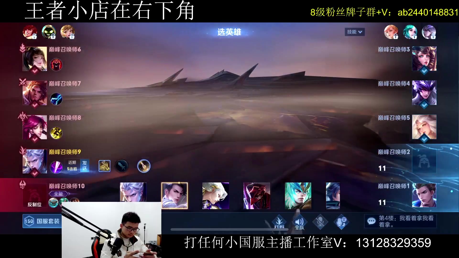 【2024-01-27 18点场】为输出铠证明的南瓜：国1铠 赵云 巅峰2100上前十