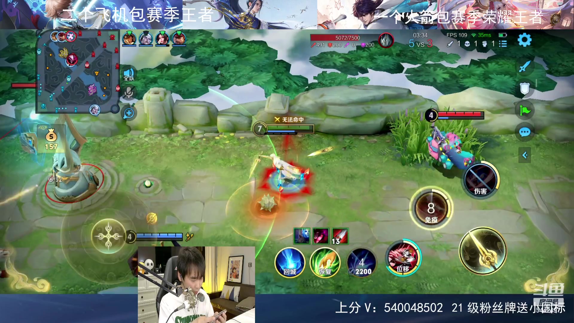 【2024-01-27 21点场】路人王Asuka：【Q区国服玄策，无双王者1V9上分教学】