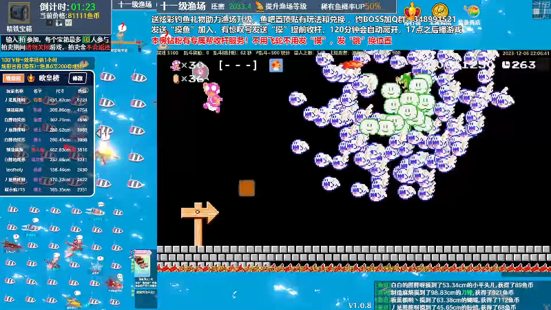 【马里奥制造】白白的胖胖呀的精彩时刻 20240127 06点场