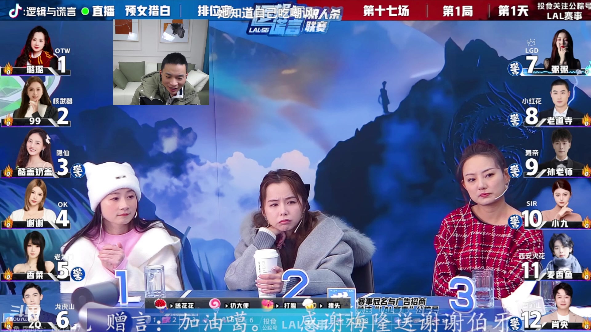 【2024-01-27 18点场】三DeDe：重新修炼，我是T6！