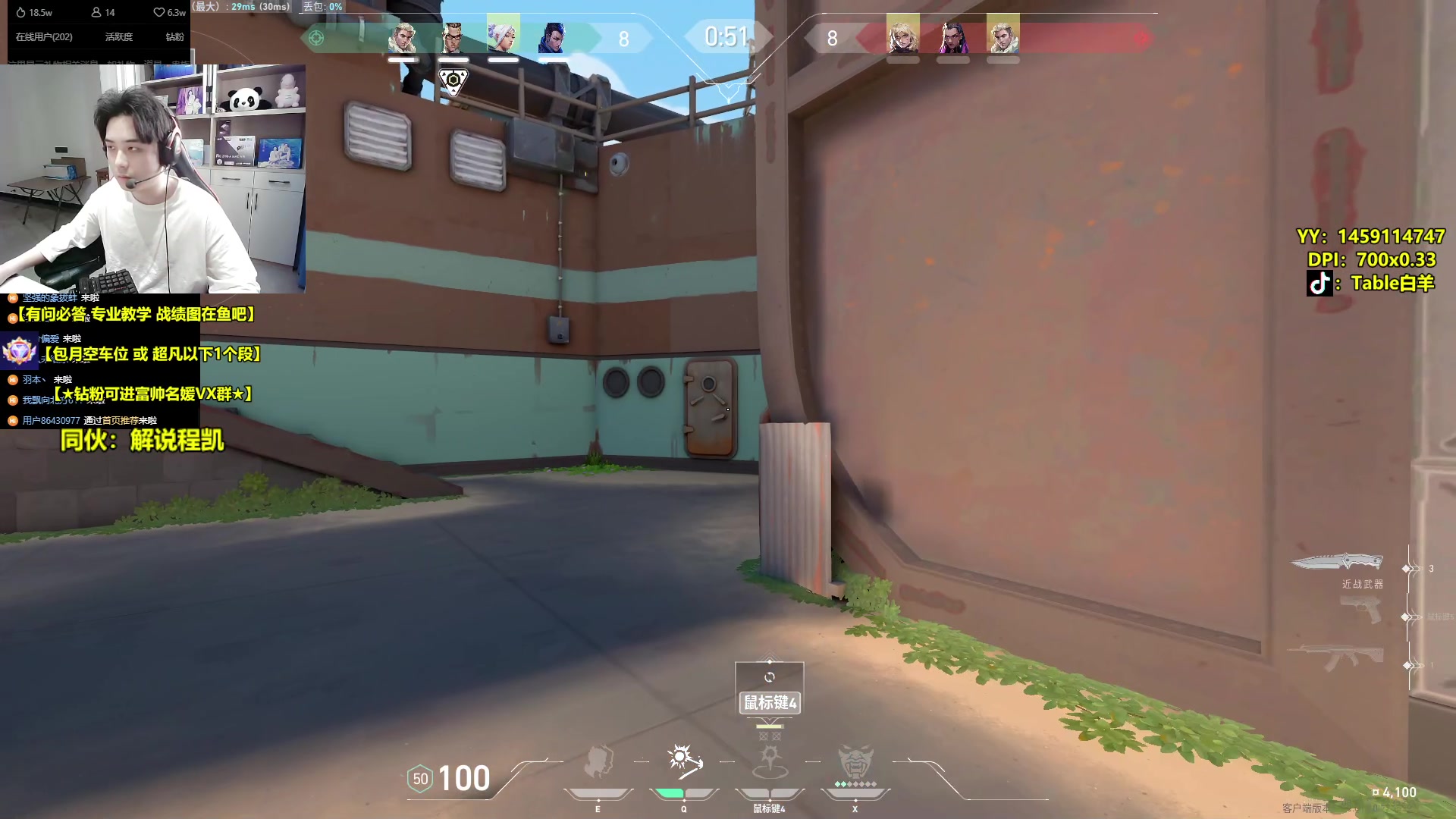 【2024-01-26 14点场】Table白羊：【国一夜露】冲神话2！钻粉上号或开车~