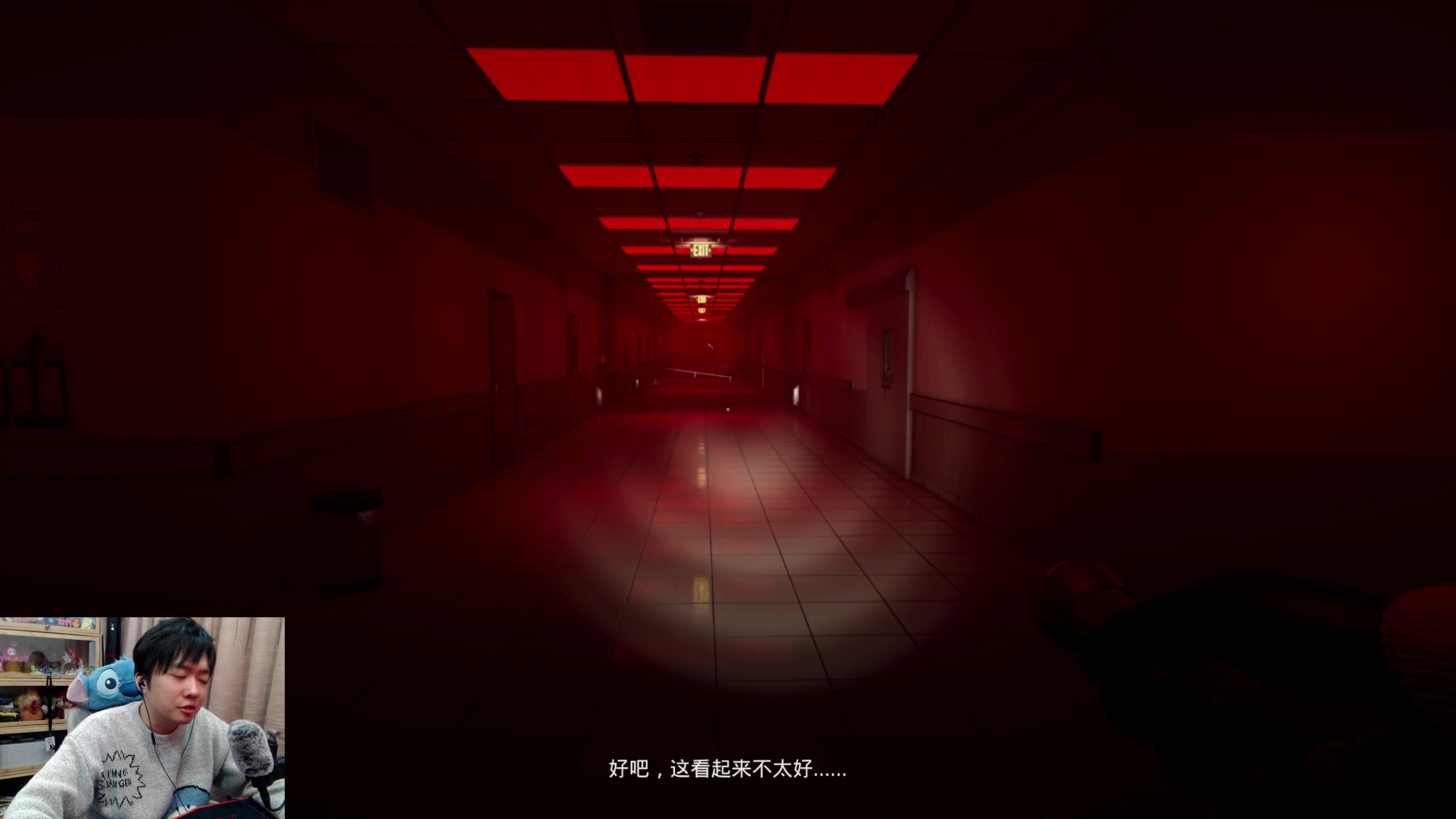 【2024-01-26 23点场】机长YG：【机长】恐怖游戏刺激直播中！！！