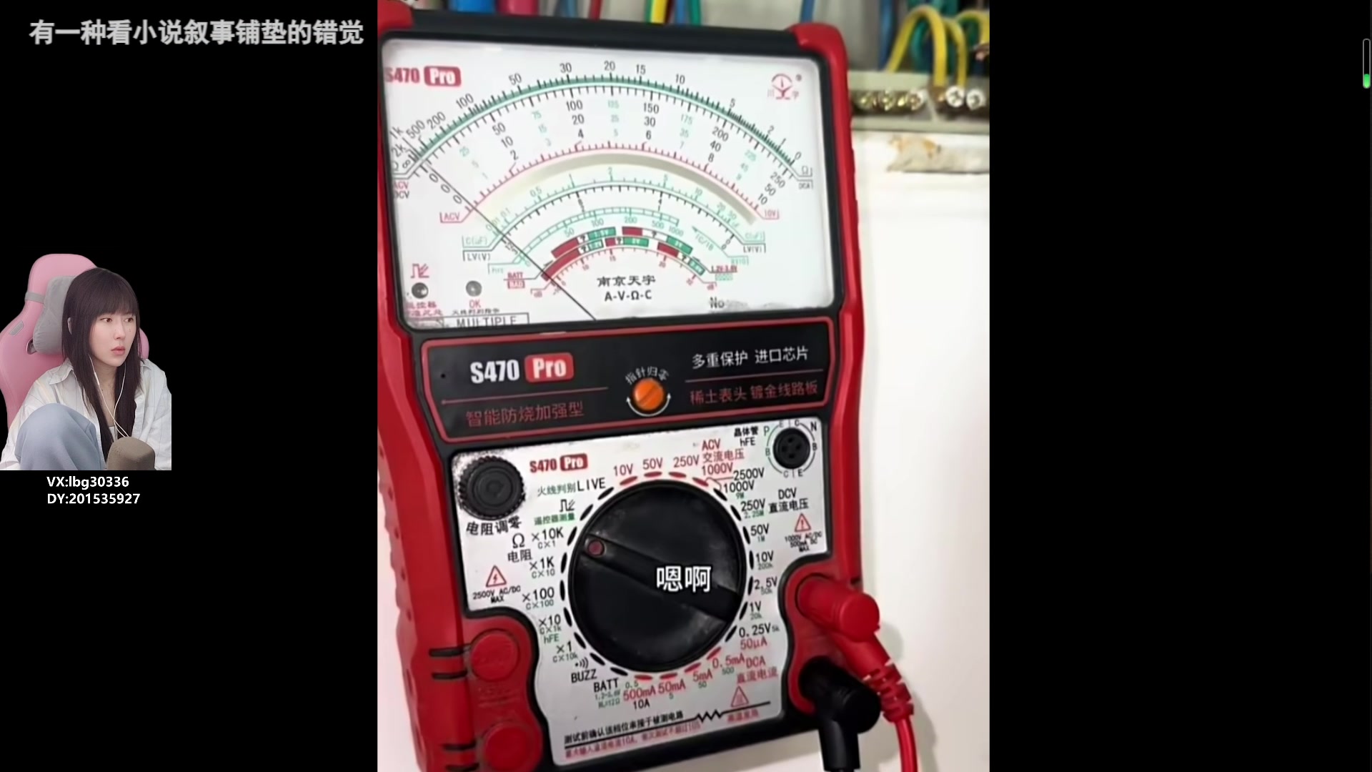 【2024-01-27 11点场】十三三三：⭐周末快乐~~~