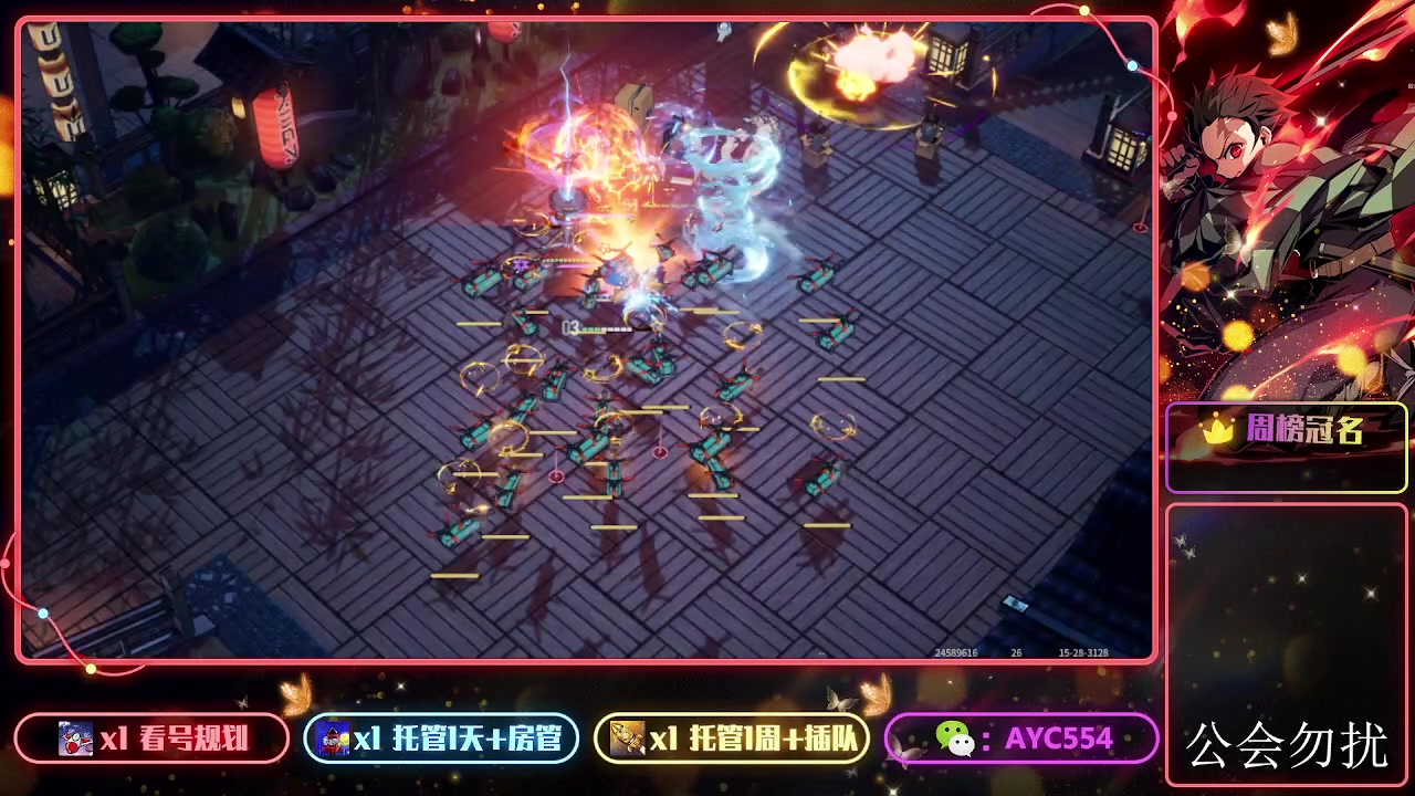 【2024-01-26 12点场】安逸城GG：【白荆回廊】即时多维战斗RPG