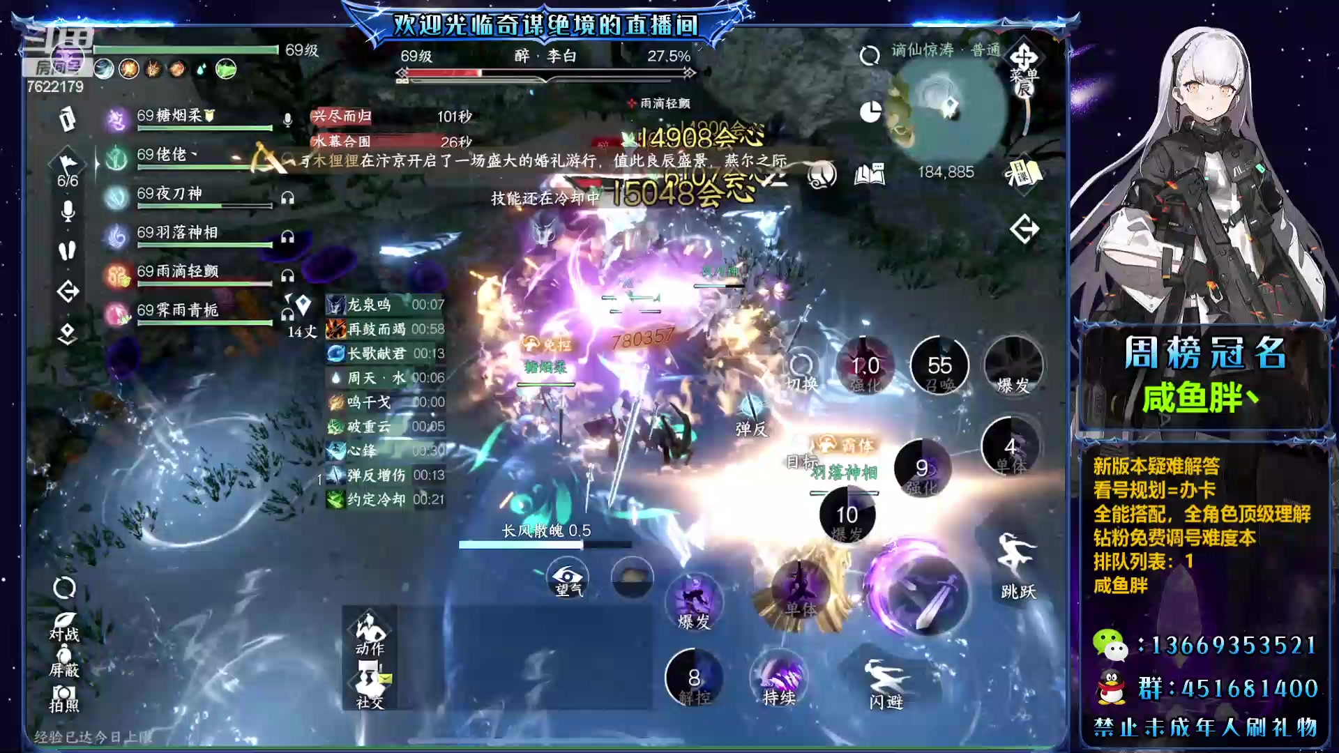 【2024-01-26 20点场】奇谋绝境：【奇谋】直播，有问必答！