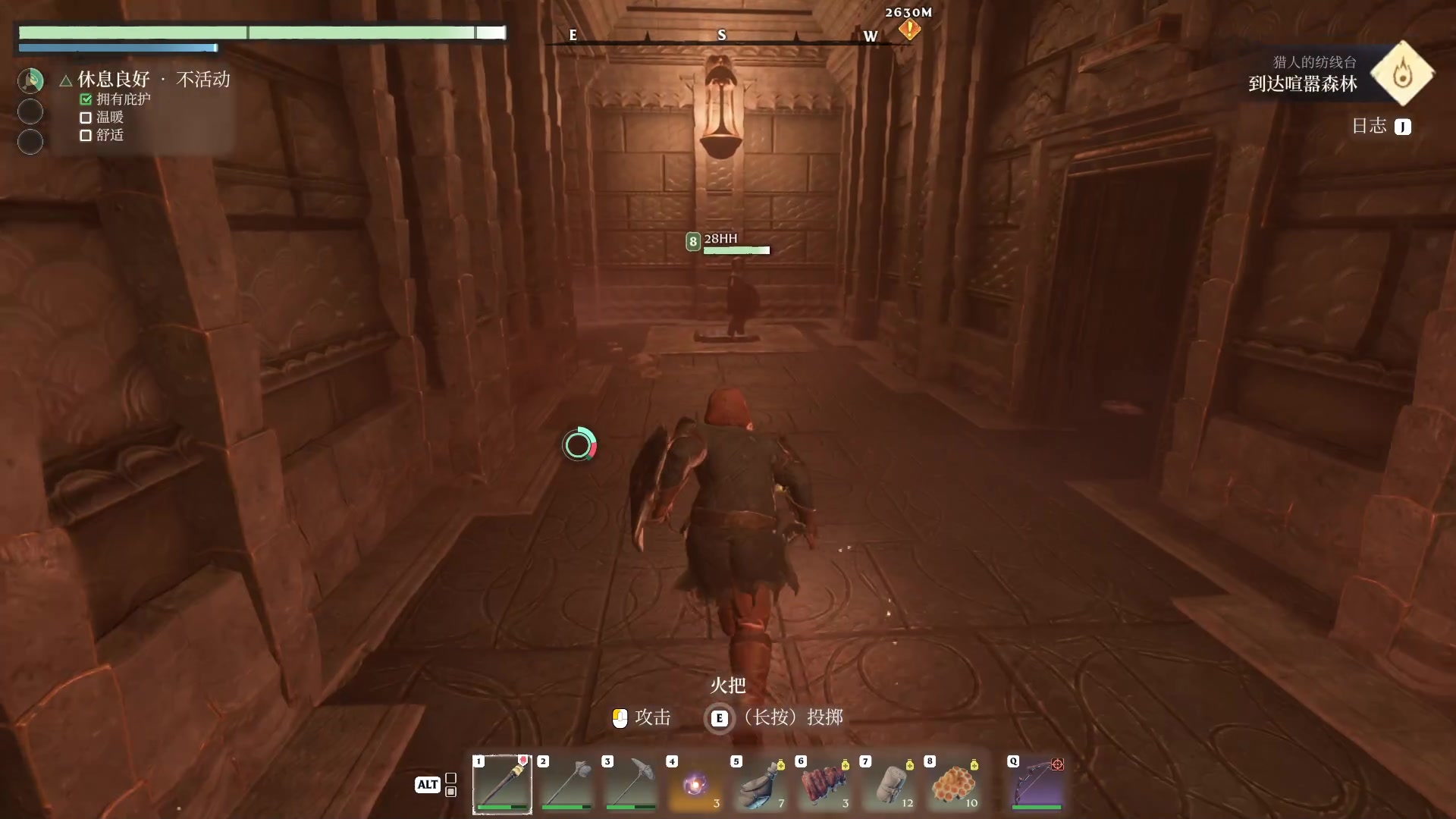 【2024-01-27 19点场】戴老六：你就当我没开播