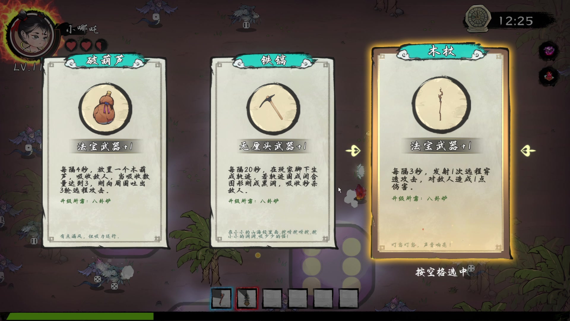 【2024-01-26 21点场】琼斯小卫：这吓人游戏一般人不敢看