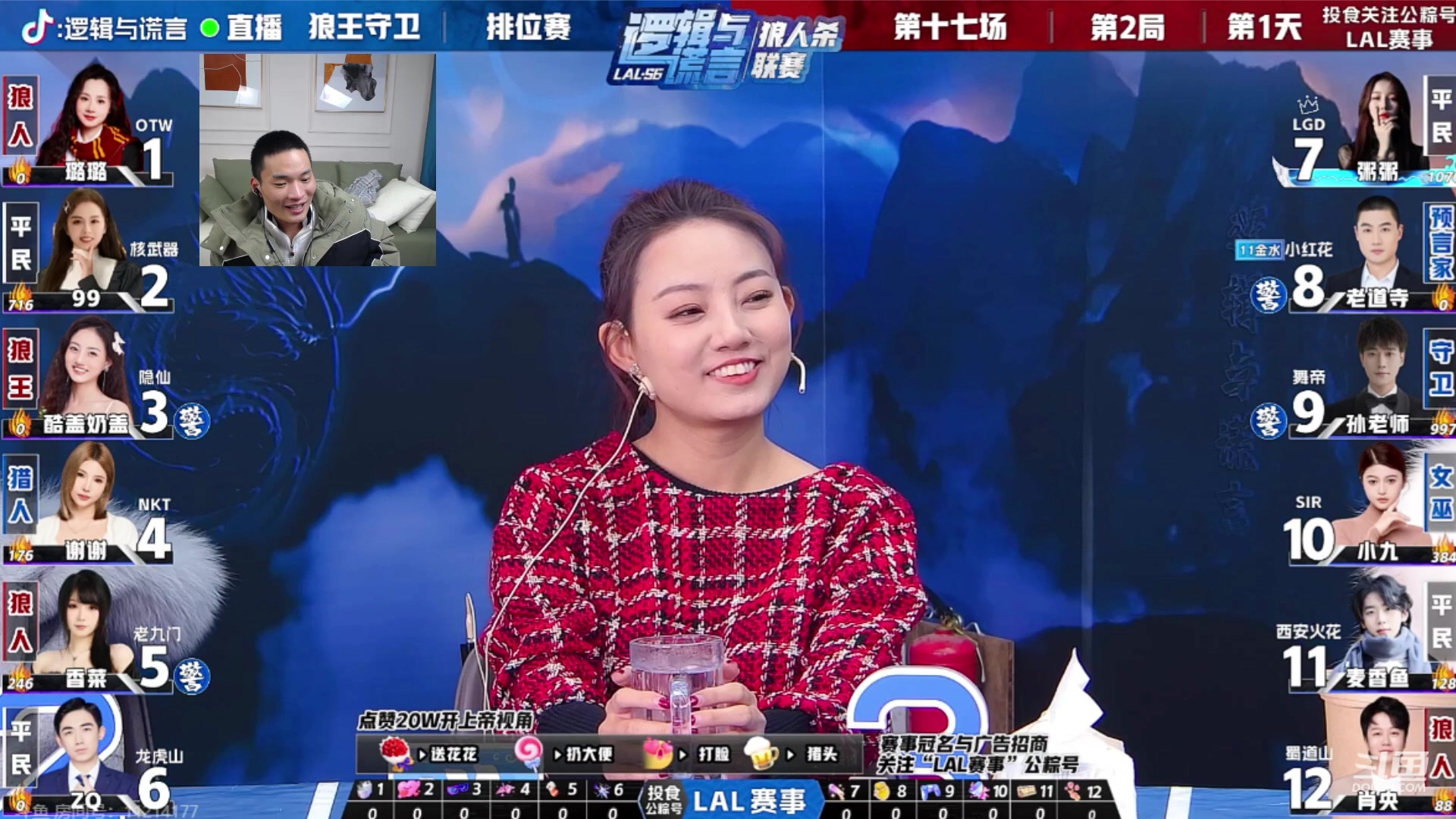 【2024-01-27 20点场】三DeDe：重新修炼，我是T6！