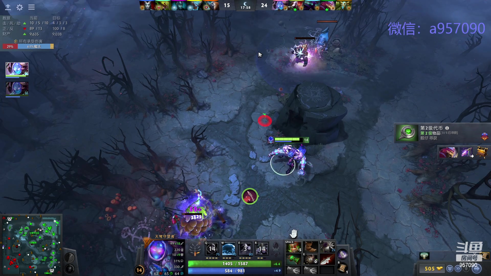 【2024-01-27 18点场】踏上征途167：狗皇：对位 ？对位 ！对位  。