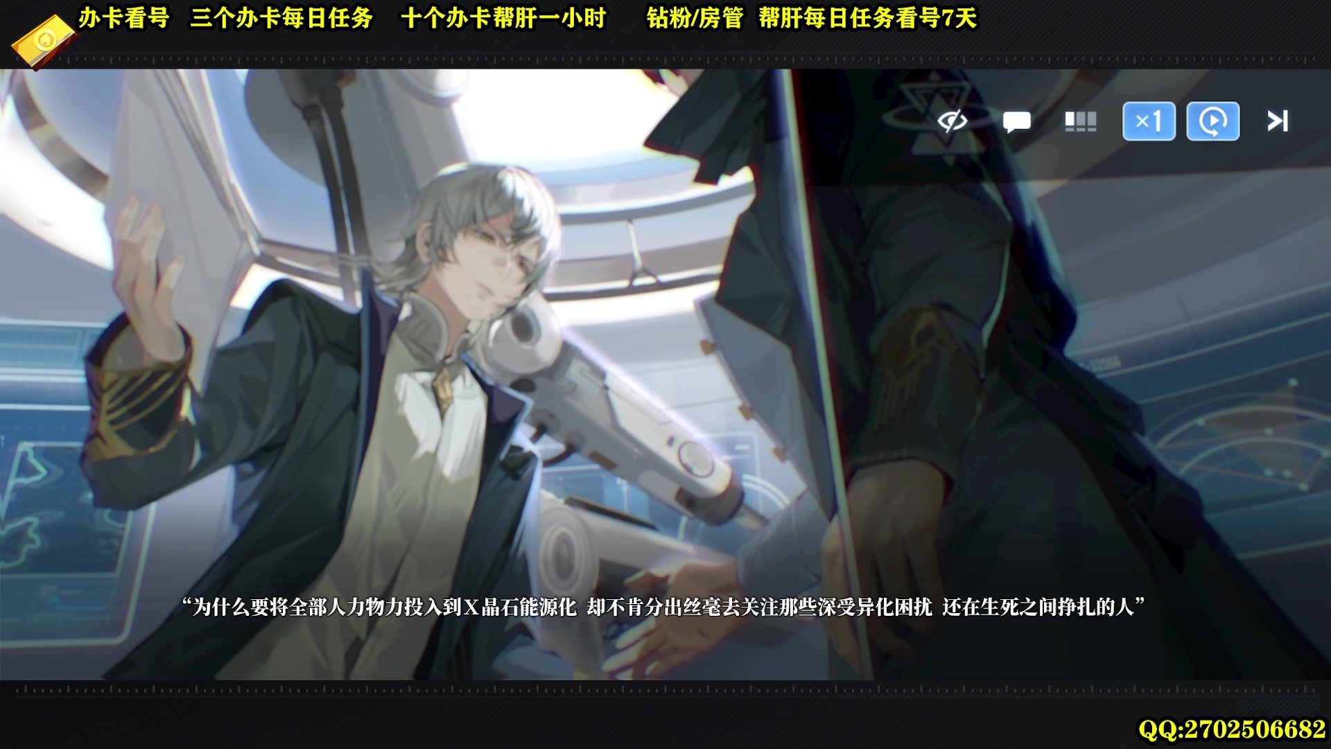 【2024-01-26 08点场】CSTG钢镚：白荆会员 萌新指导