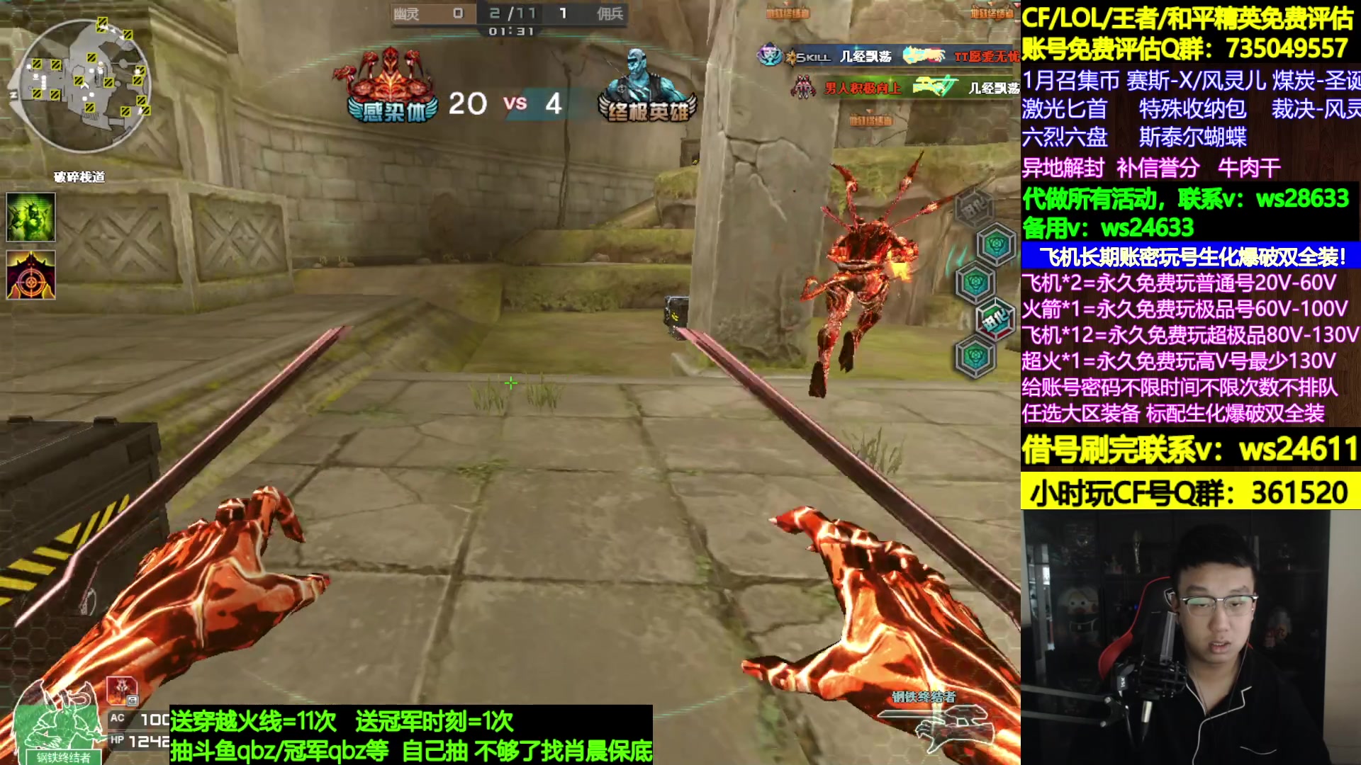 【2024-01-27 10点场】肖晨吖：肖晨：生化大魔王直播