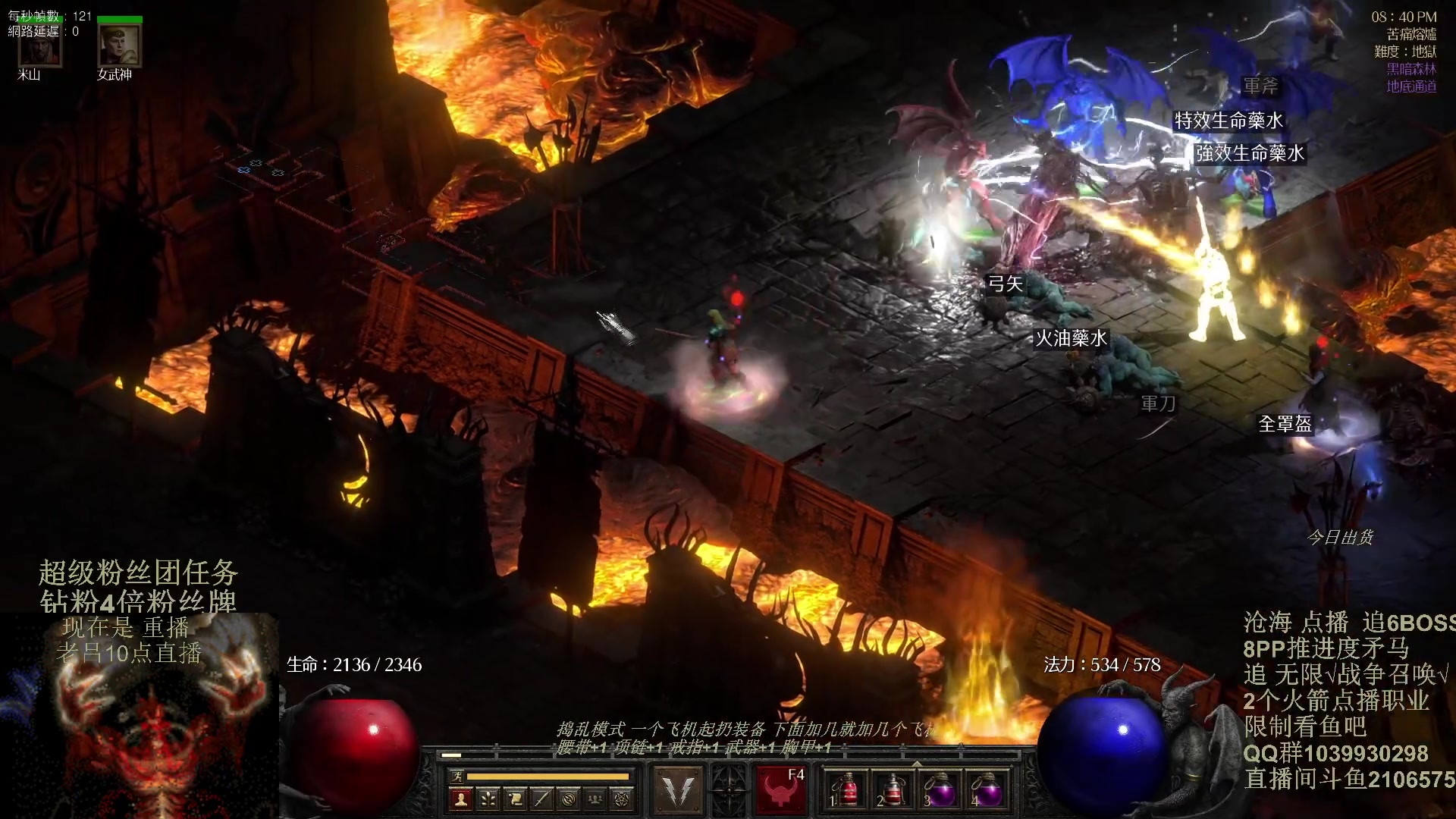 【2024-01-27 05点场】英雄吕布：暗黑2重制版 防御骑士 禁体能 双倍粉丝