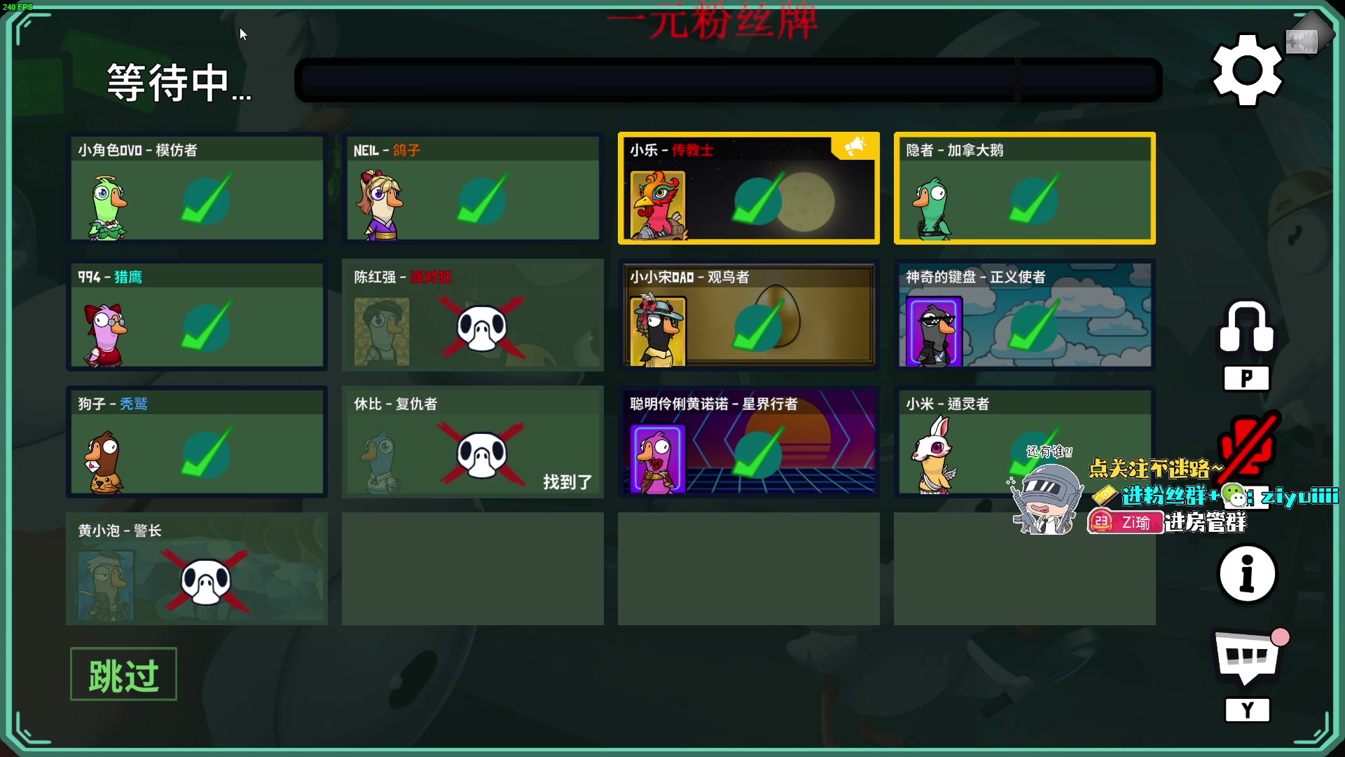 【2024-01-27 01点场】Ziyuii：黄金双倍回家咯我的锅贴们嘻嘻