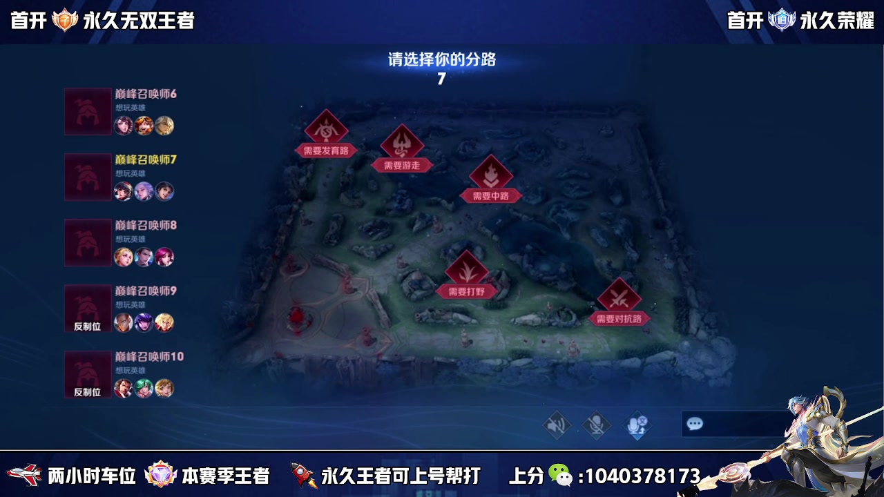 【2024-01-27 20点场】天涯丶全能打野：曹操专场 来学技术