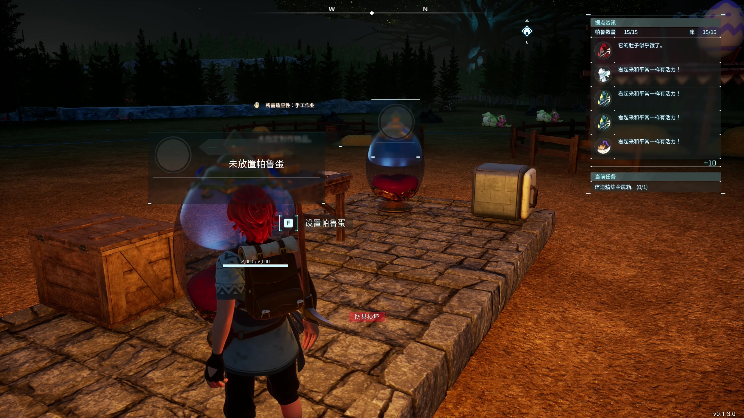 【2024-01-27 15点场】主播阿飞：阿飞）孵蛋大师