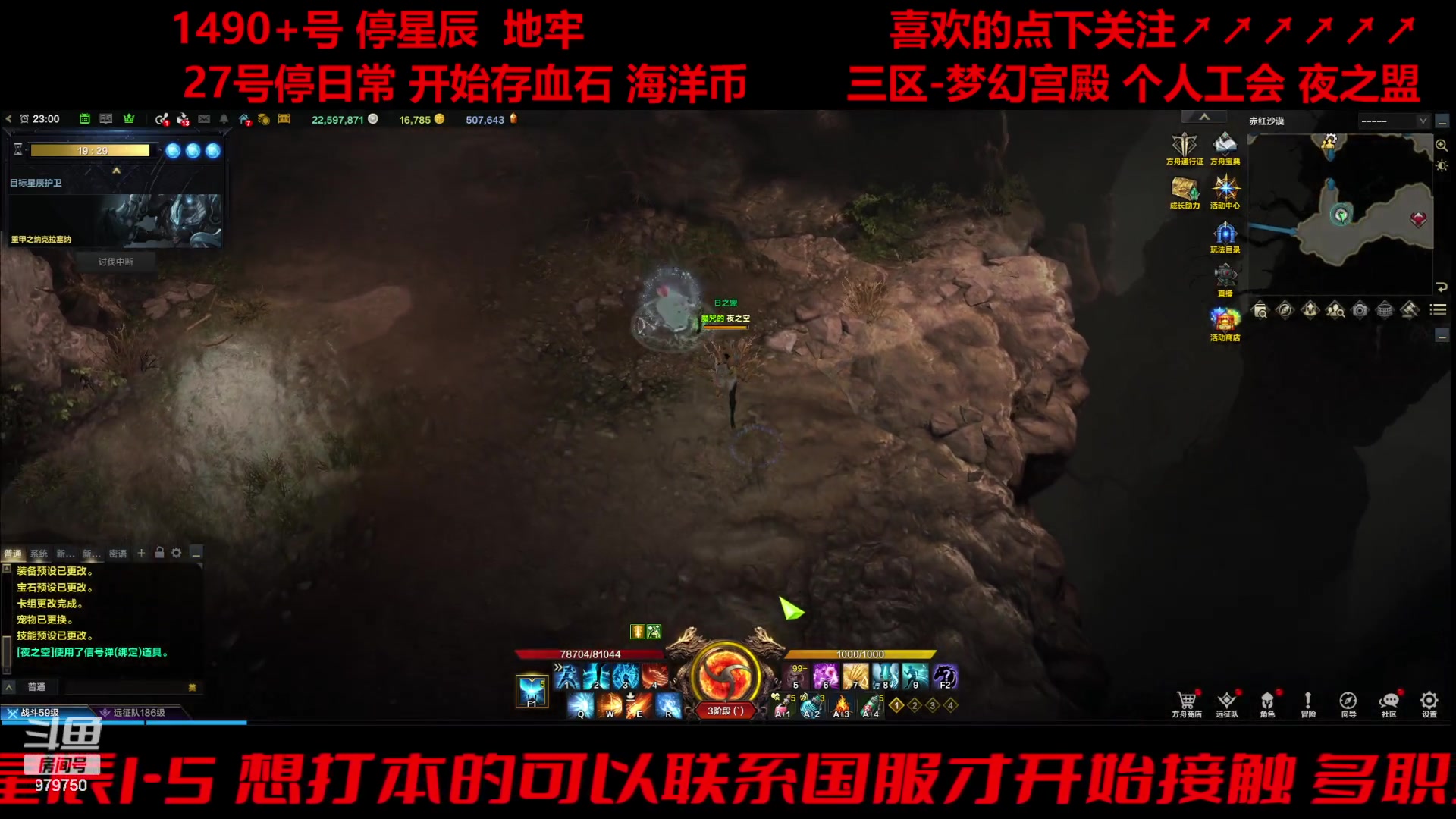 【2024-01-26 22点场】三凯1986：记录三区的每一天