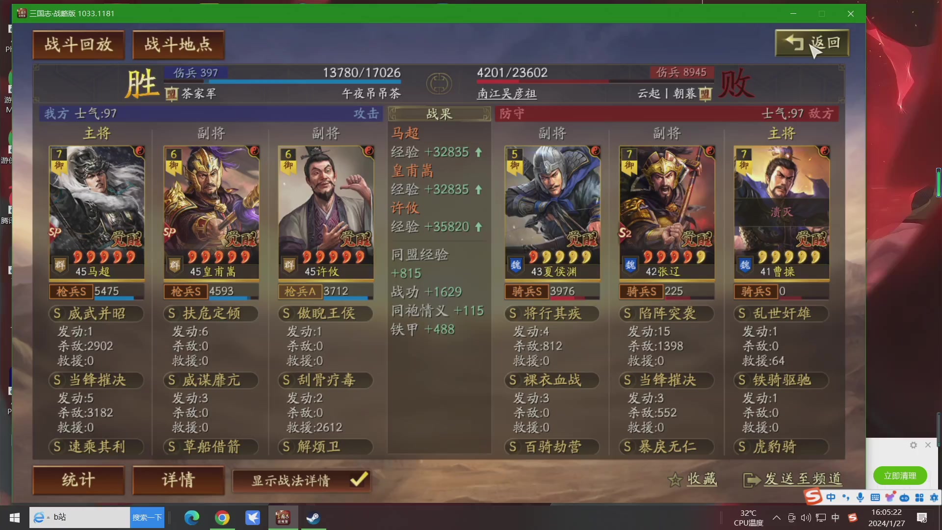 【2024-01-27 15点场】午夜抹抹茶：茶茶-一个可爱yo善良的人