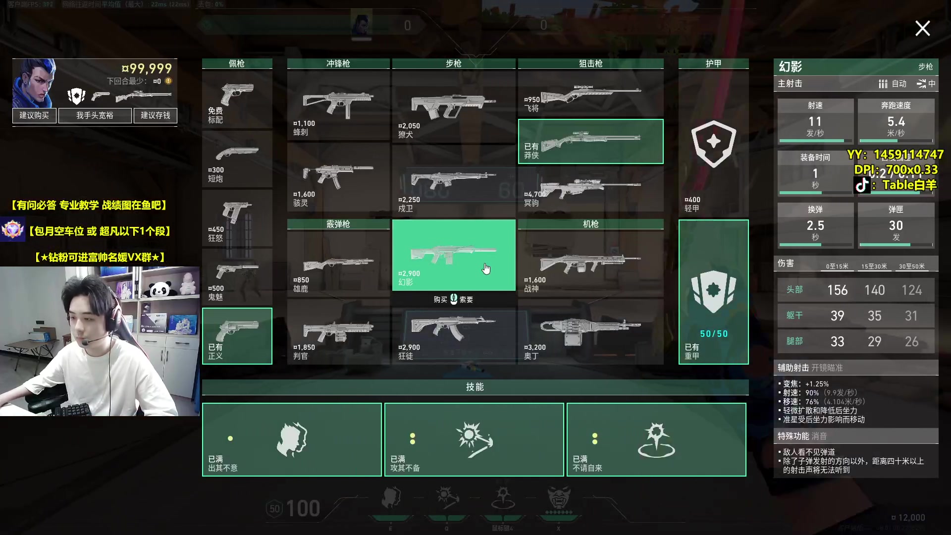 【2024-01-26 13点场】Table白羊：【国一夜露】冲神话2！钻粉上号或开车~