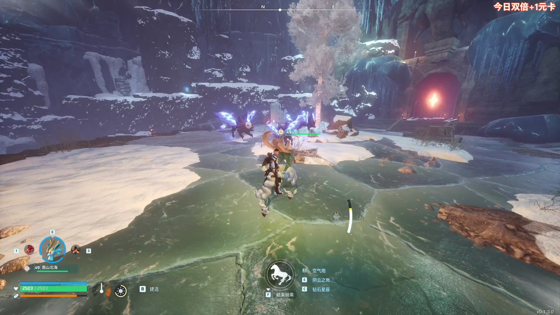 【2024-01-27 11点场】尐表哥：老表：玩着呢