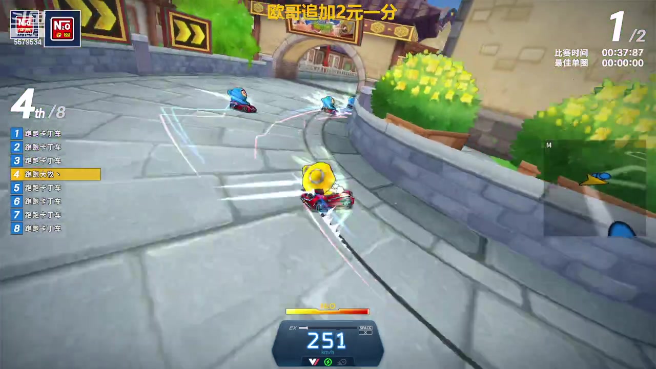 【2024-01-27 20点场】AMG小牧：~~~跑跑跑跑跑跑~~~