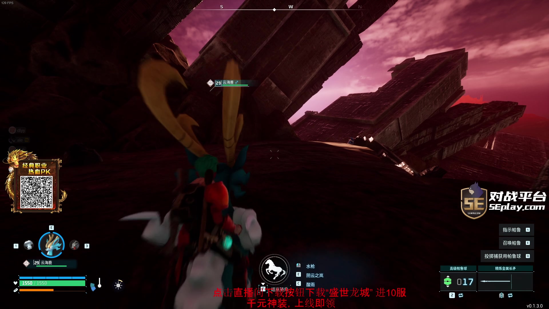 【2024-01-27 03点场】diyy刘頔：diyy:看看blast！3倍亲密度