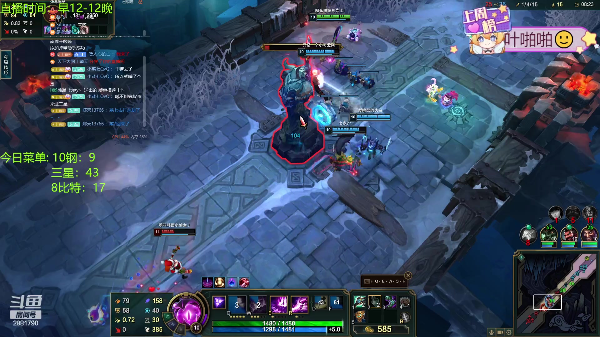 【2024-01-27 20点场】天下大同丨晴天：晴天：暗星小丑出世