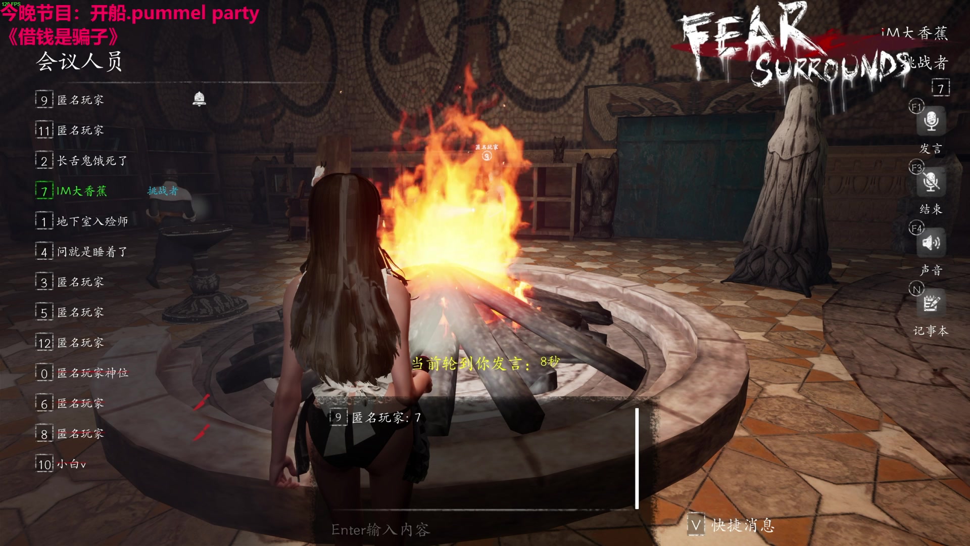 【2024-01-25 04点场】TYF唐亦风：开帕！ 150008