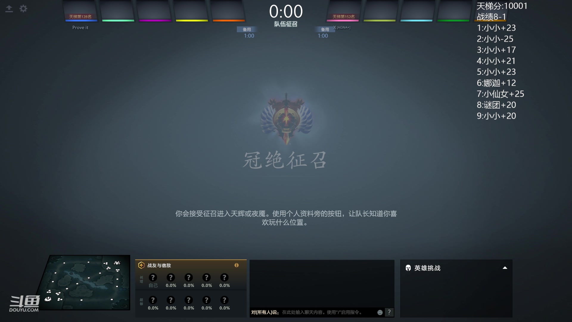 【2024-01-27 18点场】艾斯yoona：认真上分不搞了！ 10229065