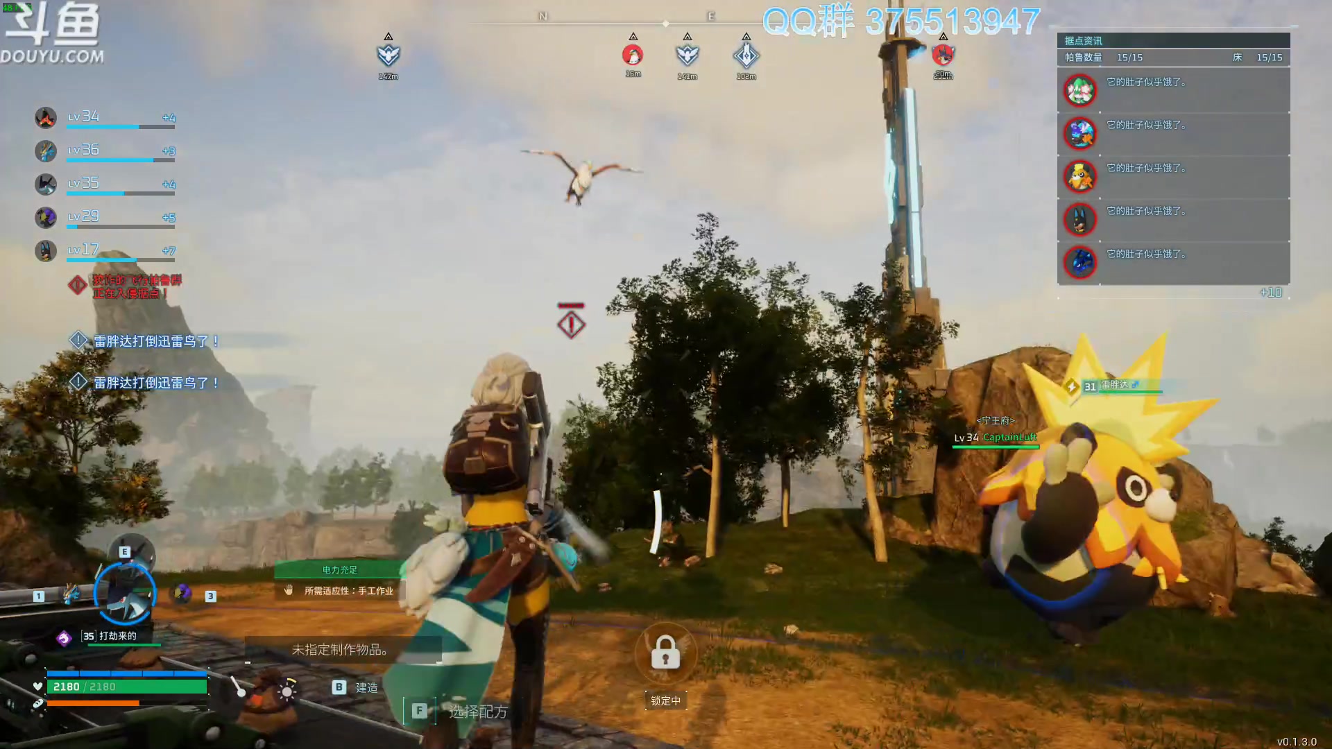 【2024-01-26 23点场】its宁玉今秋：快过年了，提前给你们拜个早年