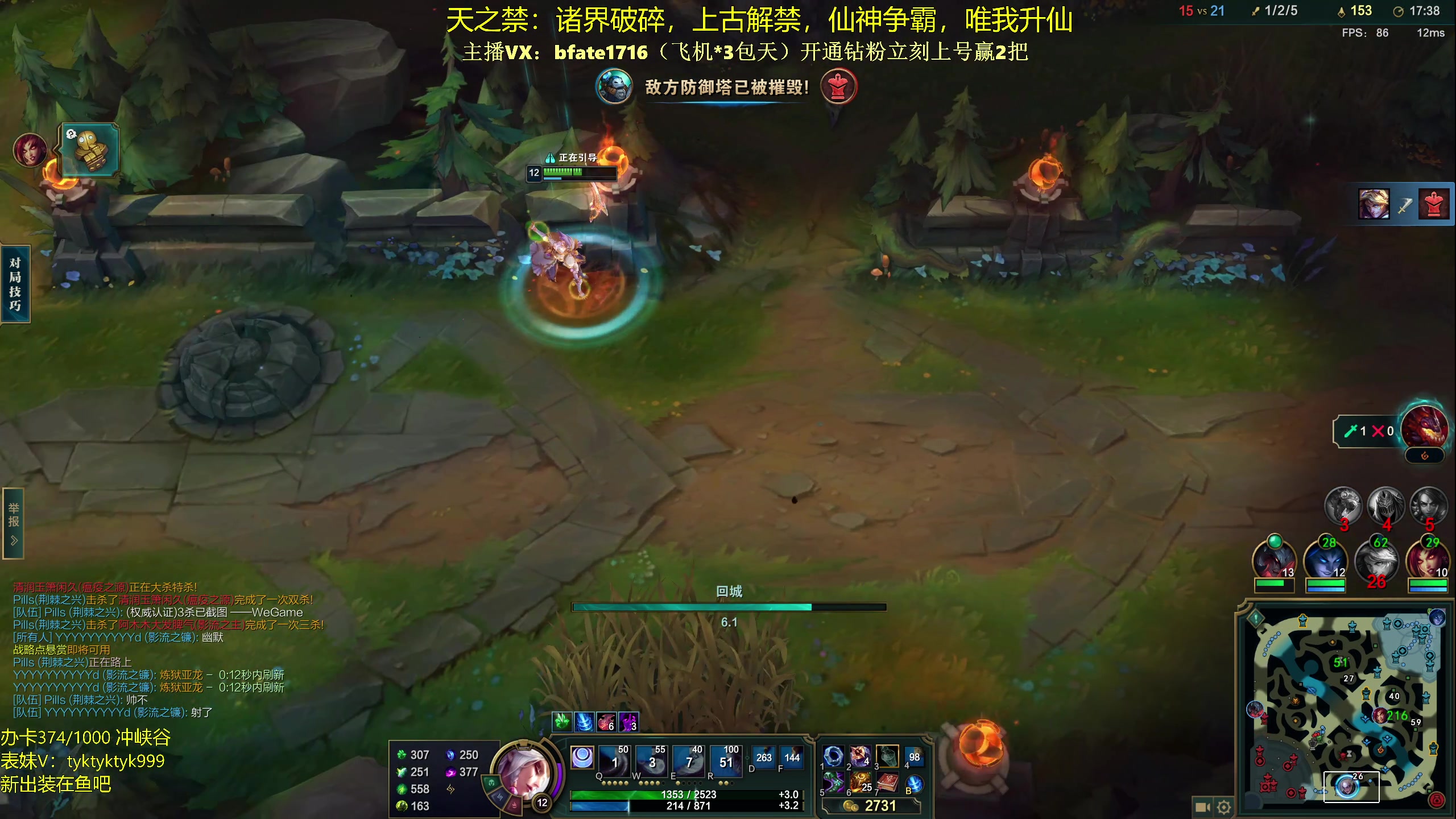 【2024-01-27 07点场】谭永康Bfate丶：第一皎月，今天又有新思路速学！