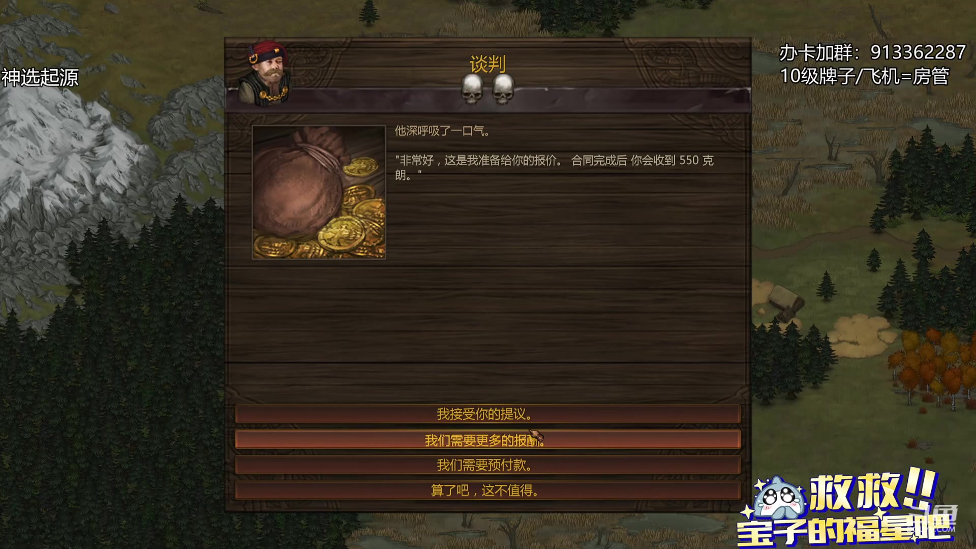 【2024-01-26 21点场】蓝色追风丶：神选起源，狩猎不止！
