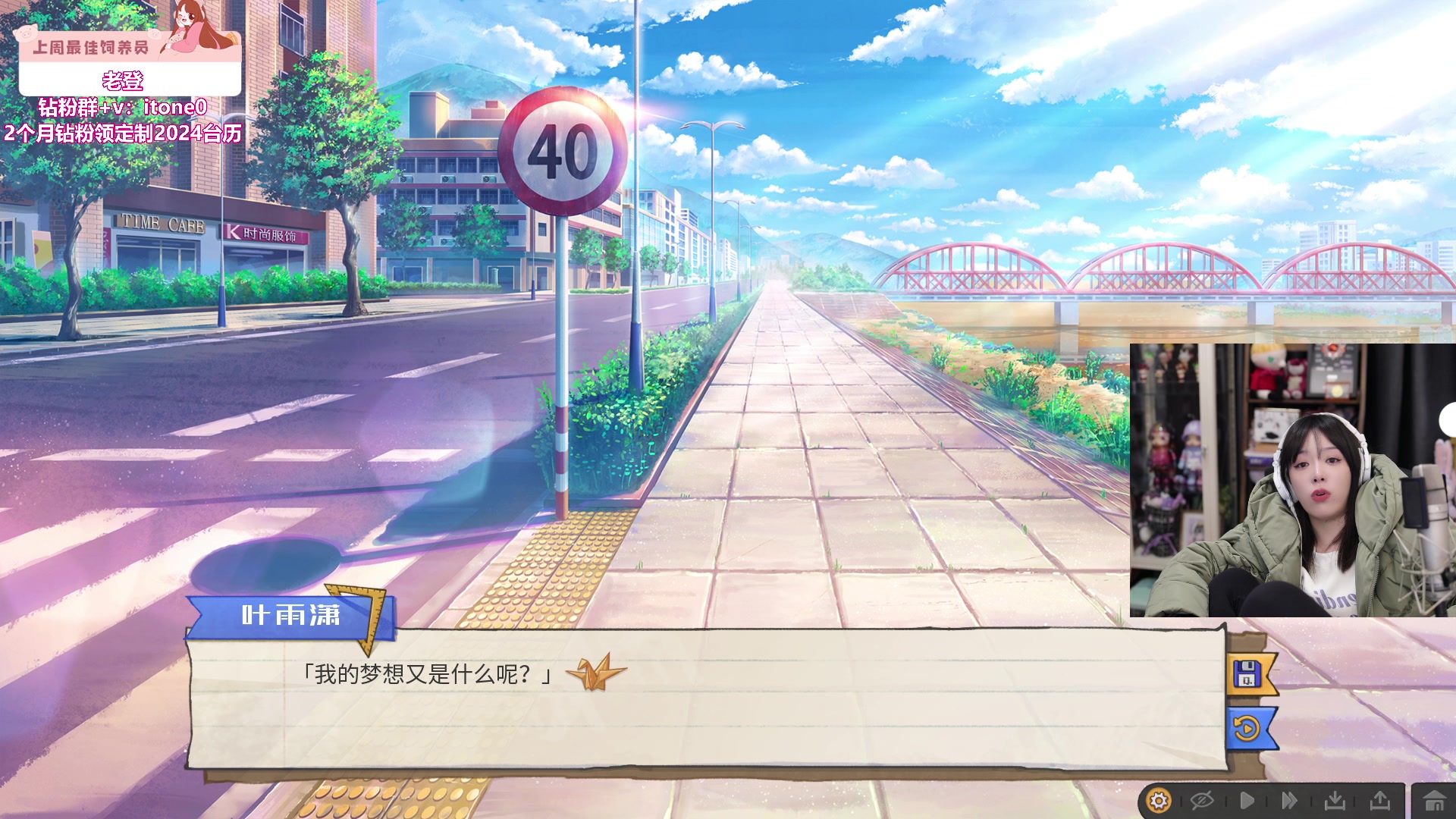 【2024-01-27 19点场】童猪啊i：双倍亲密度）下午6点来候鸟