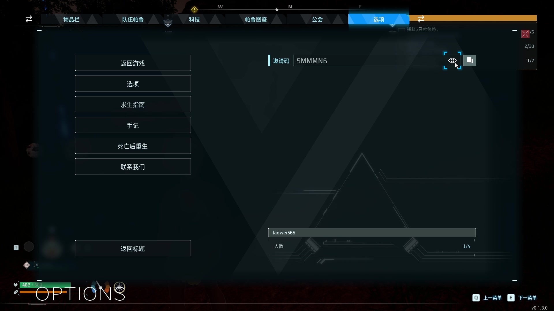 【2024-01-27 12点场】琼斯小卫：西游新作来了