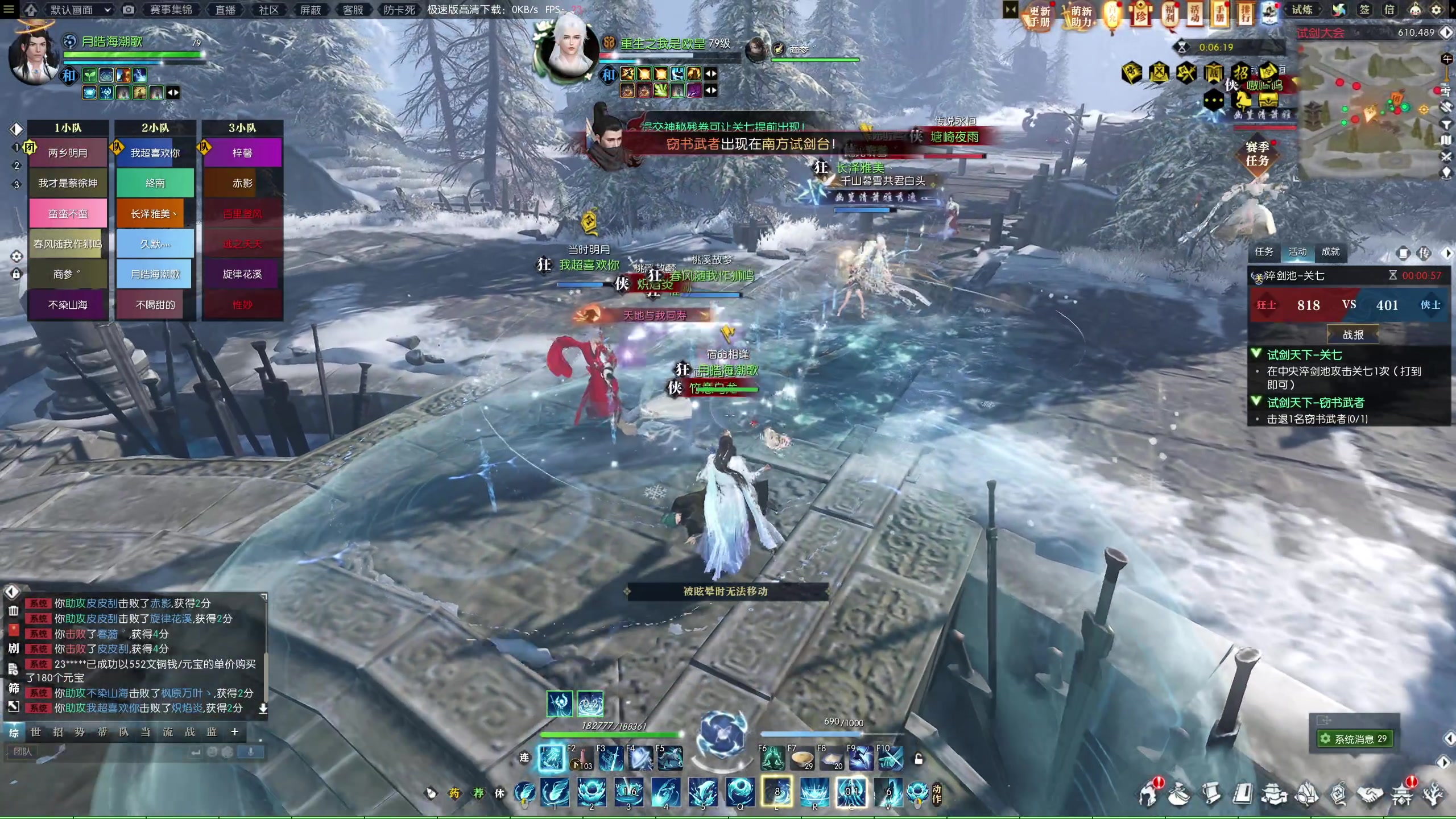 【2024-01-21 01点场】安静初夏：《逆水寒赛季服2.0》新版本体验一下~