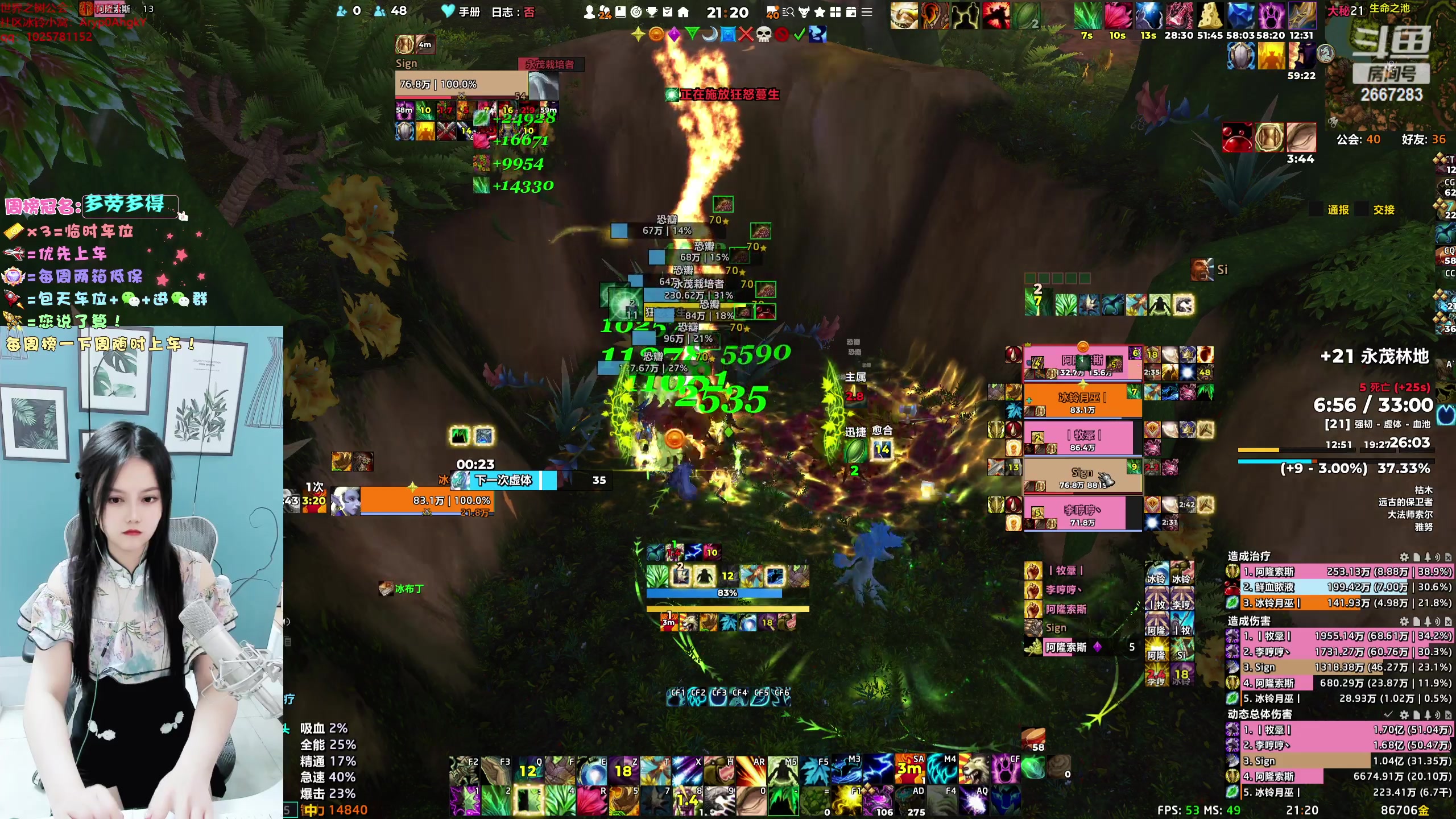 【2024-01-26 20点场】冰铃丶丶：今天有双倍亲密度哦！