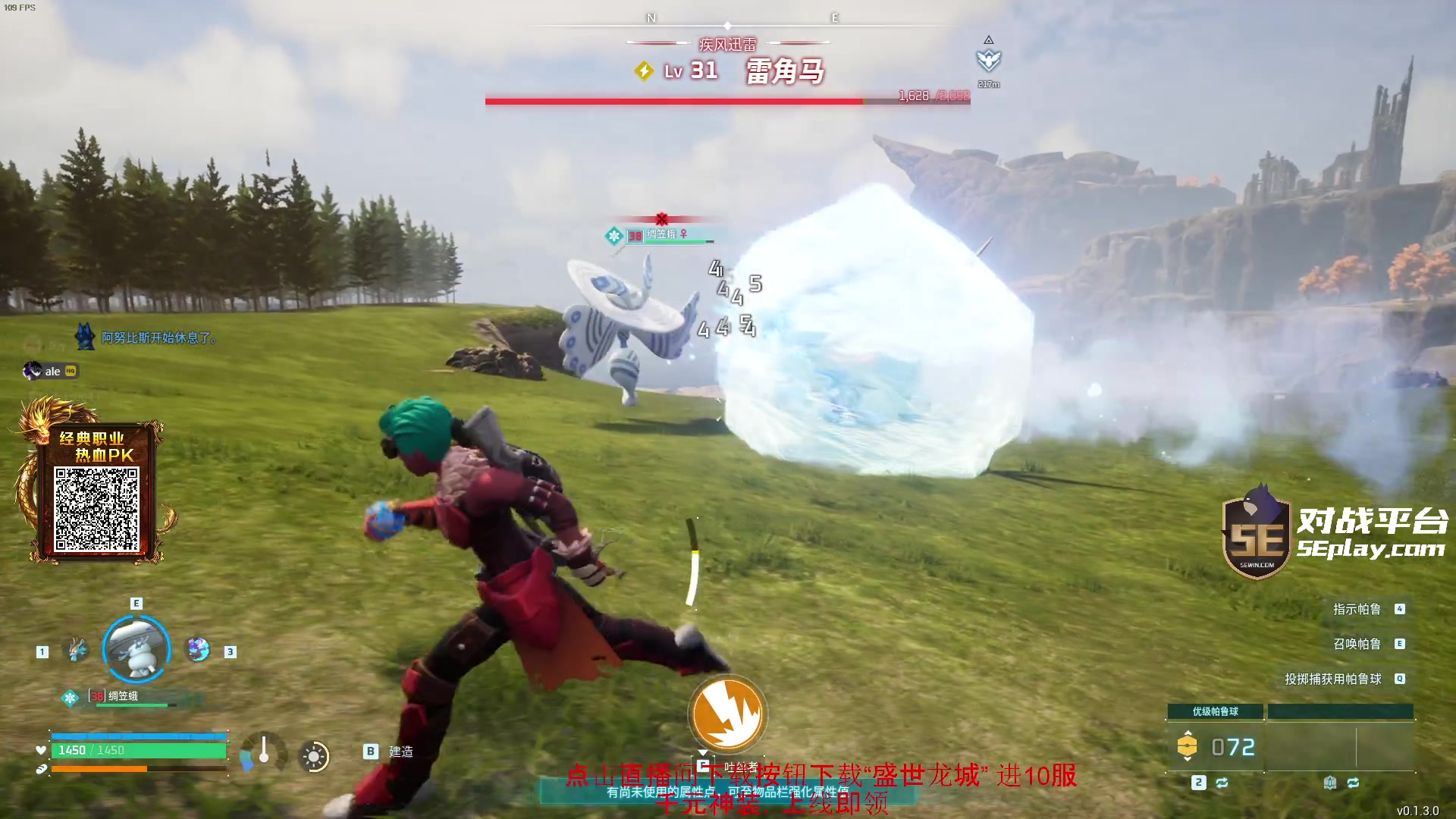 【2024-01-27 01点场】diyy刘頔：diyy:看看blast！3倍亲密度