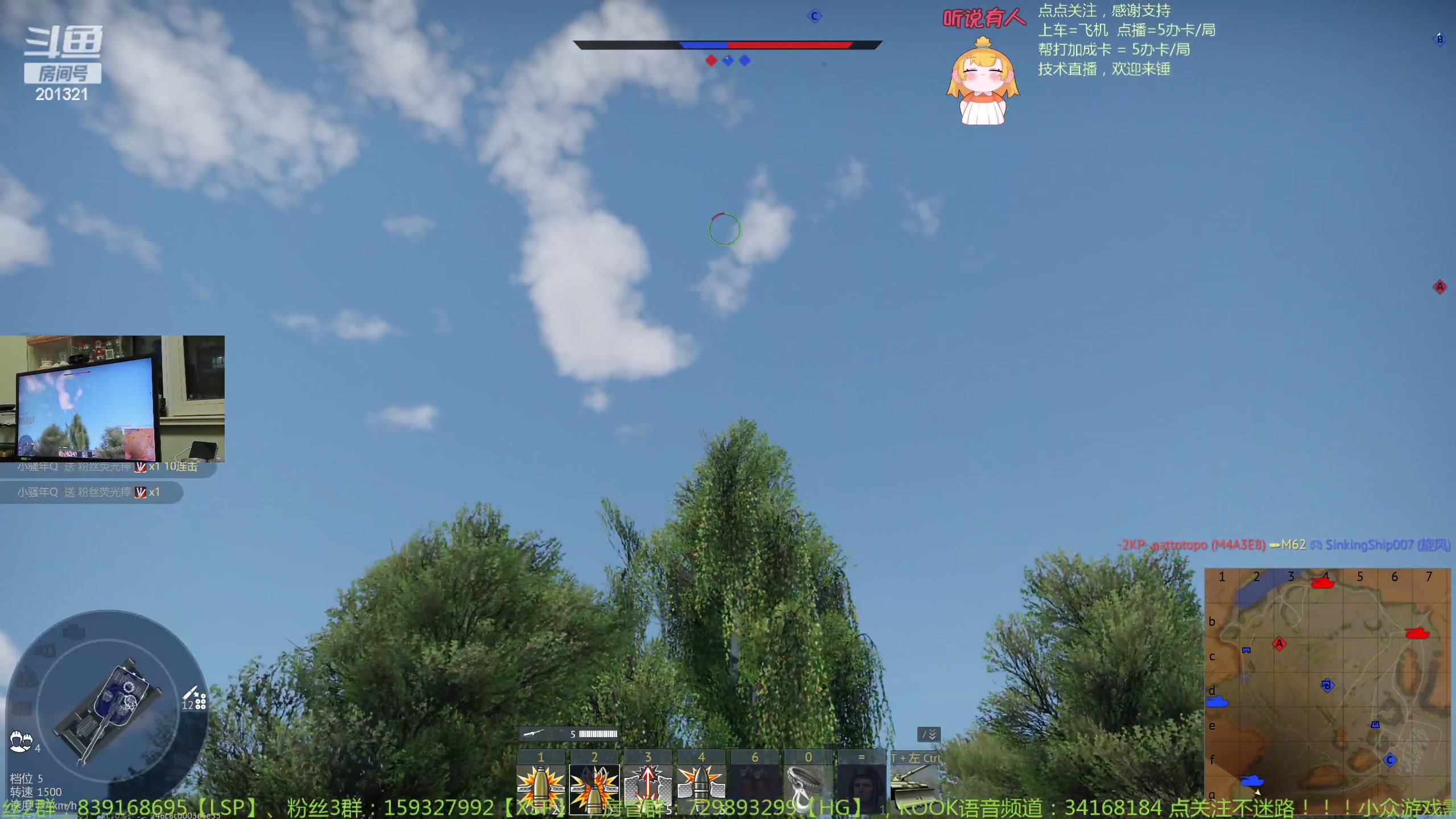 【2024-1-25 21点场】战争雷霆老铁:【战争雷霆】陆战历史老兵营