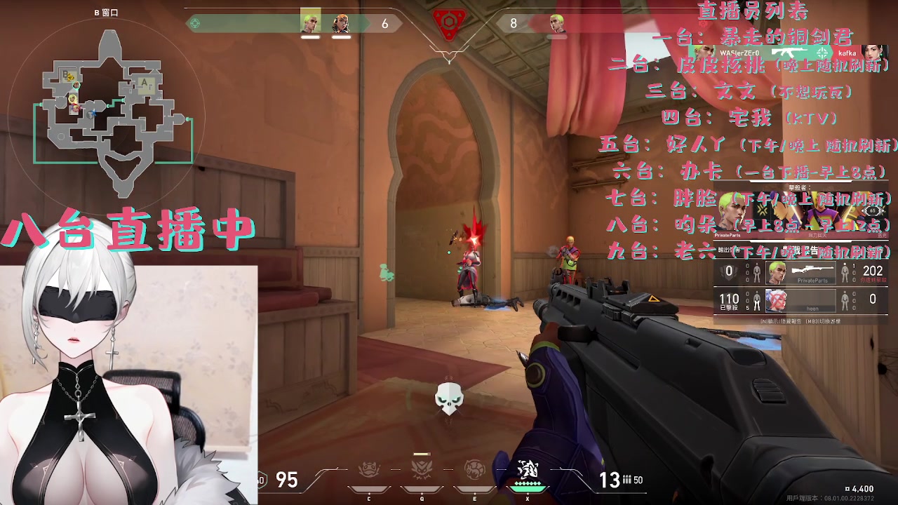 【2024-01-27 12点场】暴走的银剑君丶：银剑君：超高校级的瓦洛兰特主播！