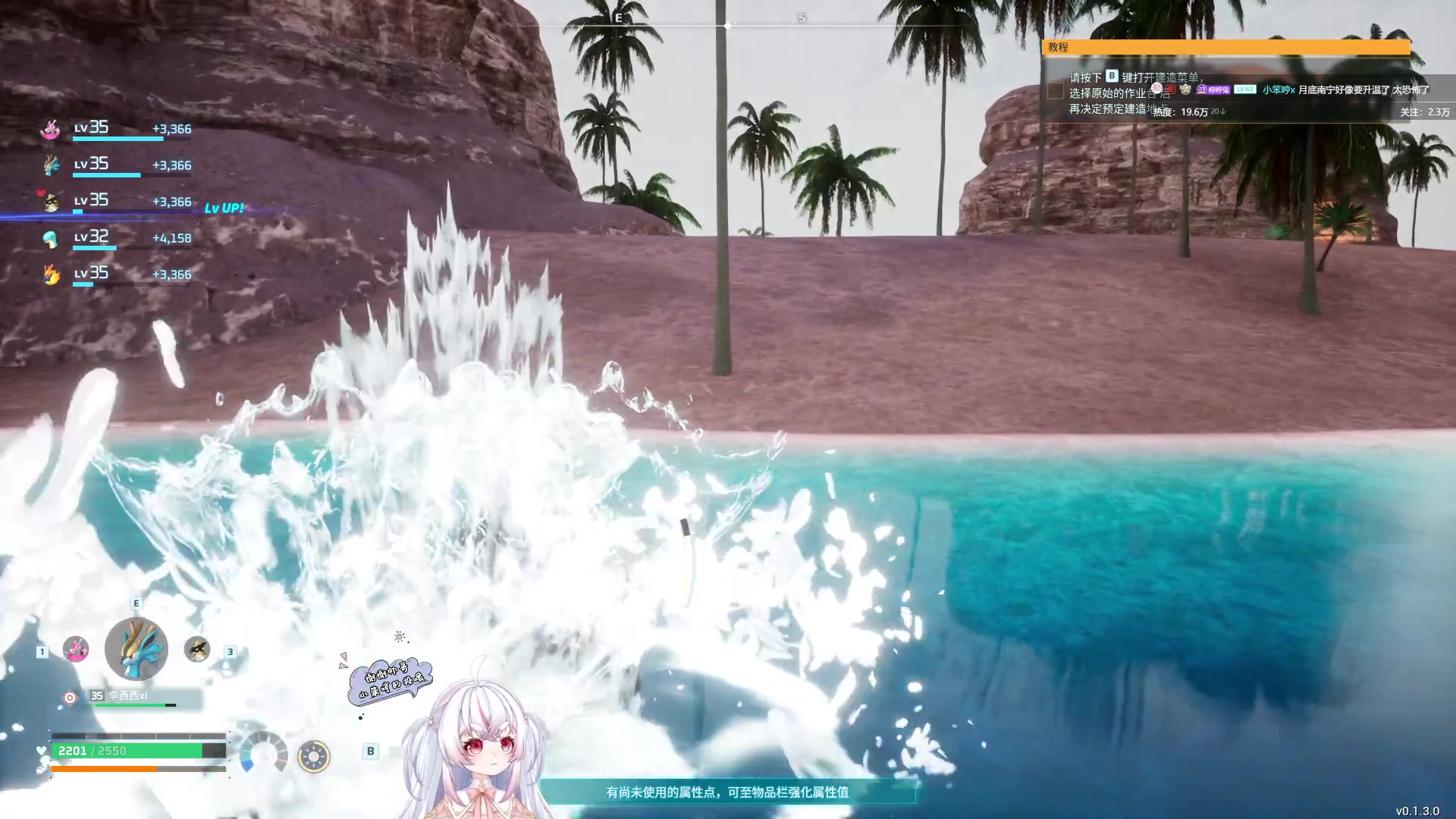 【2024-01-27 04点场】小猪哼x：帕鲁！启动~~~~