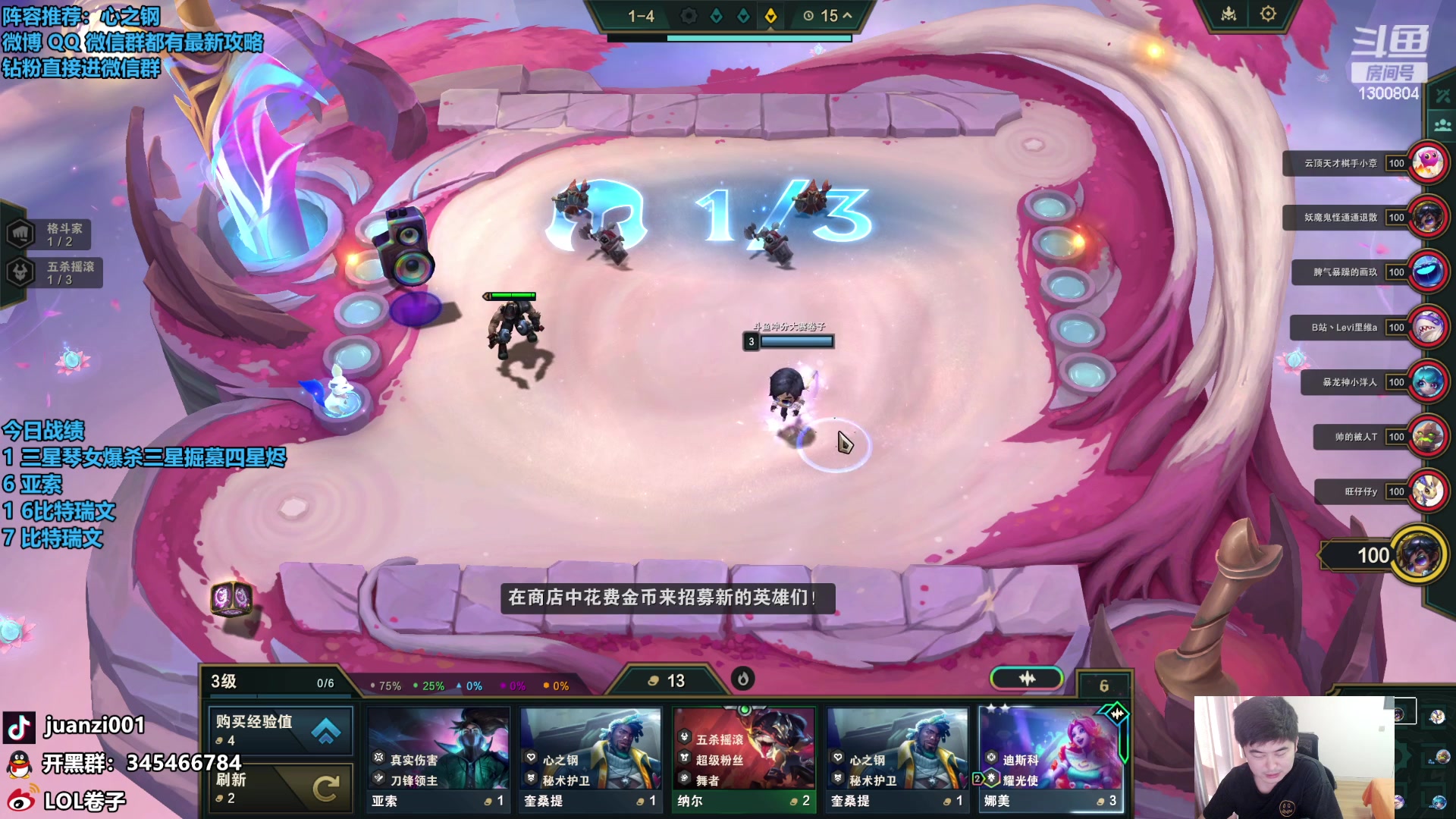 【2024-01-27 15点场】卷子丶：录像轮播中！！！