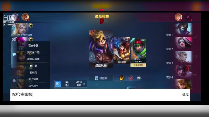 【2024-01-27 19点场】石头很会飞：好了，少说话，多动手